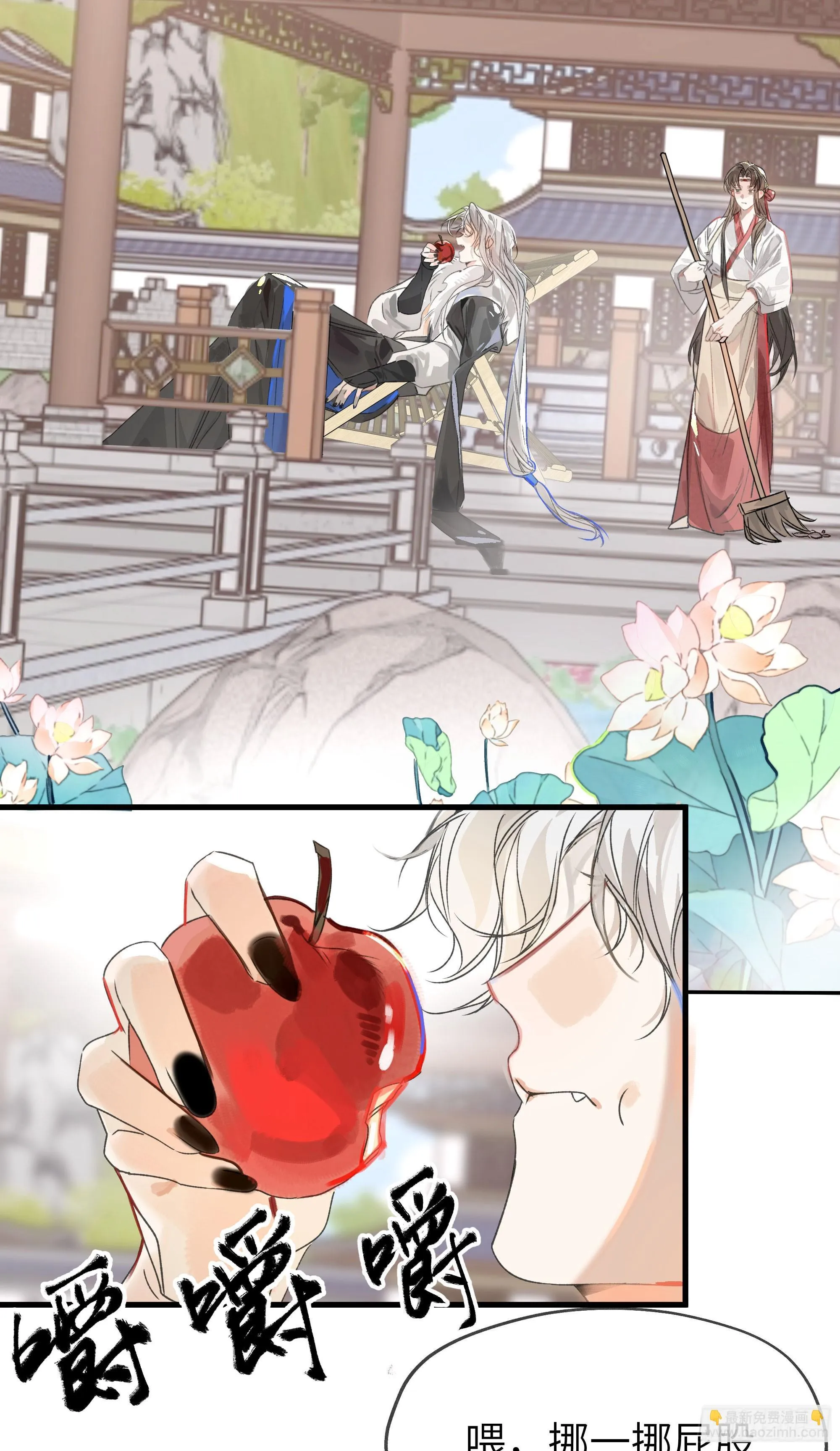 06 阳蚀发作 第46页