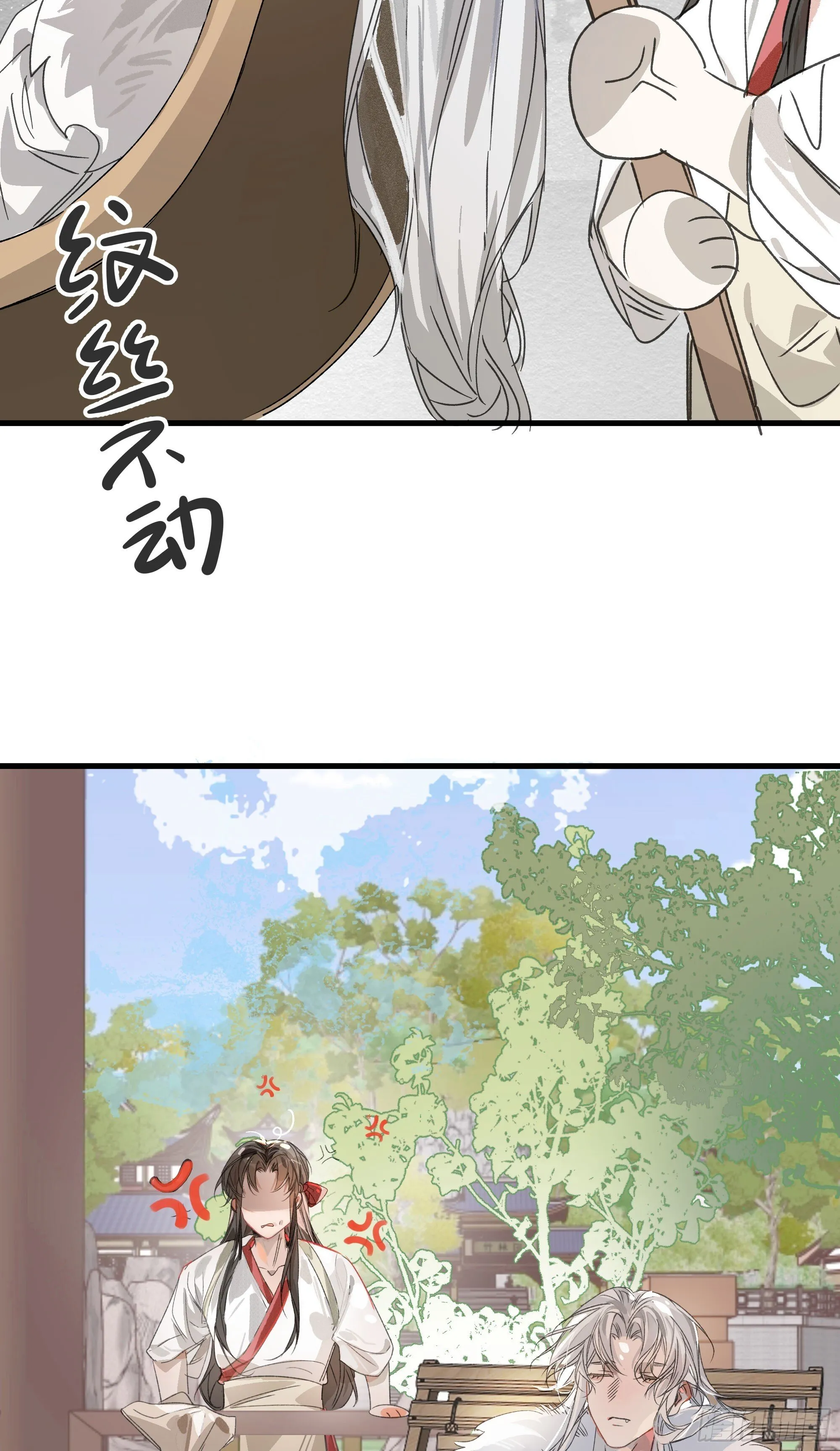 06 阳蚀发作 第48页