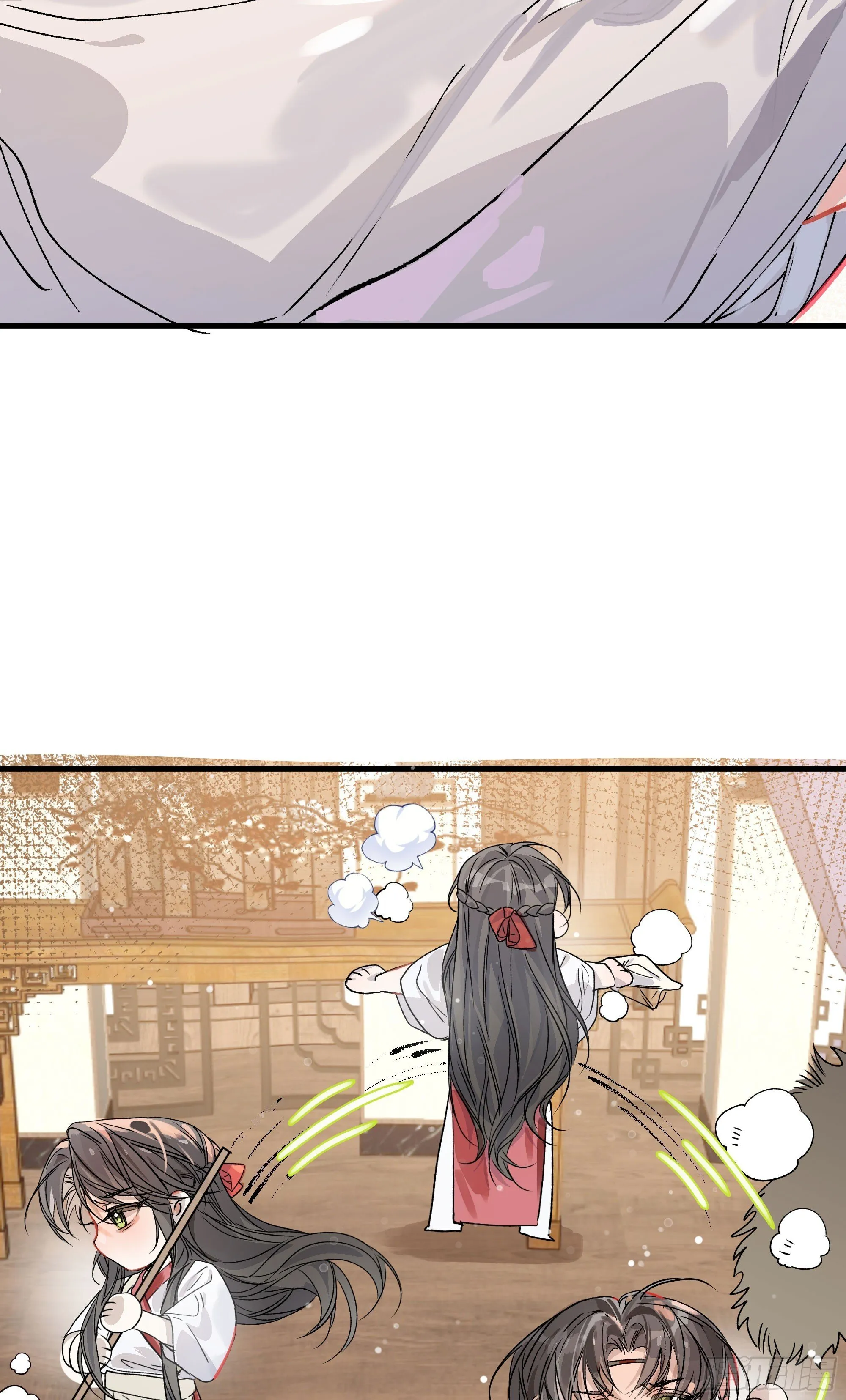 06 阳蚀发作 第53页