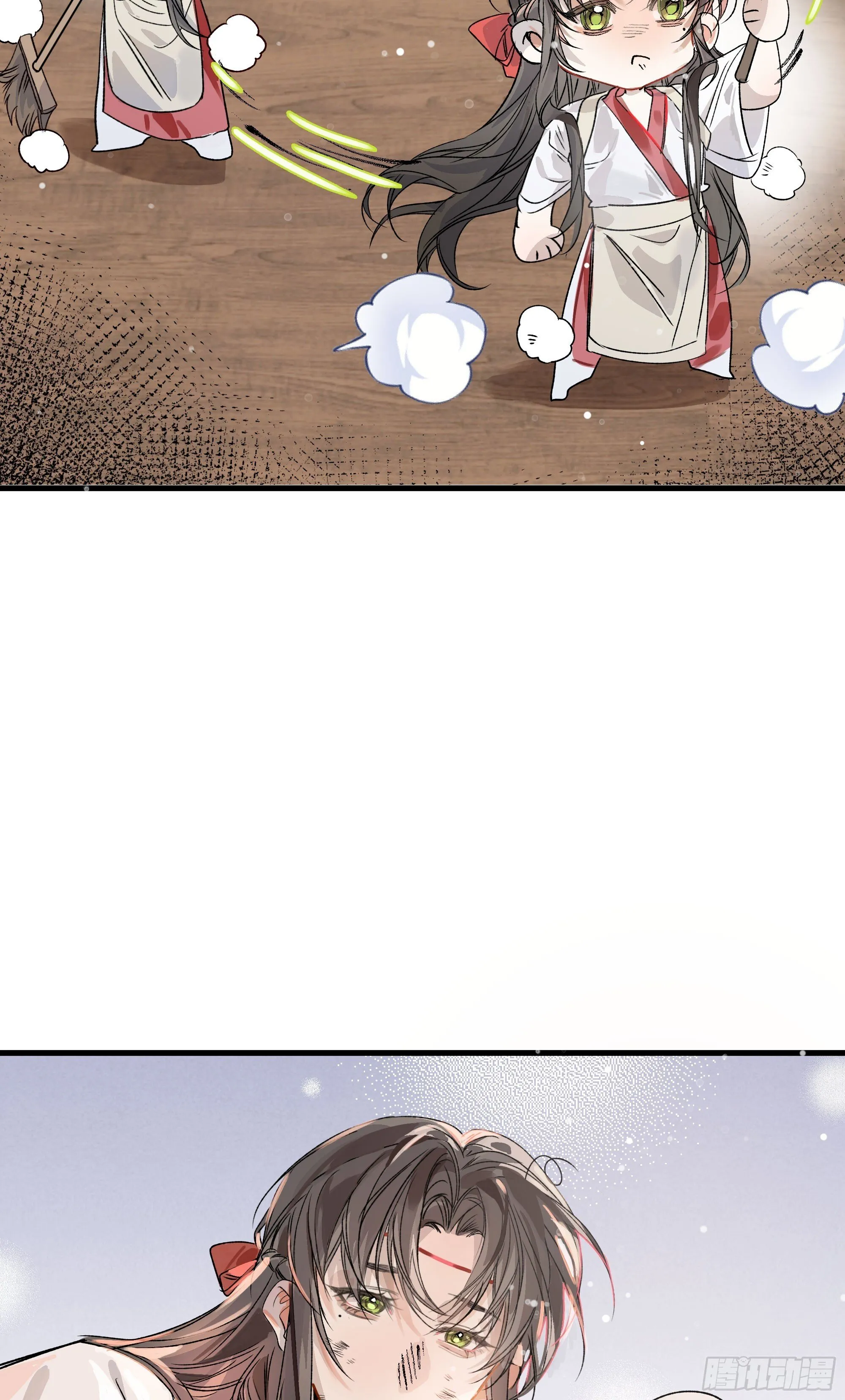06 阳蚀发作 第54页