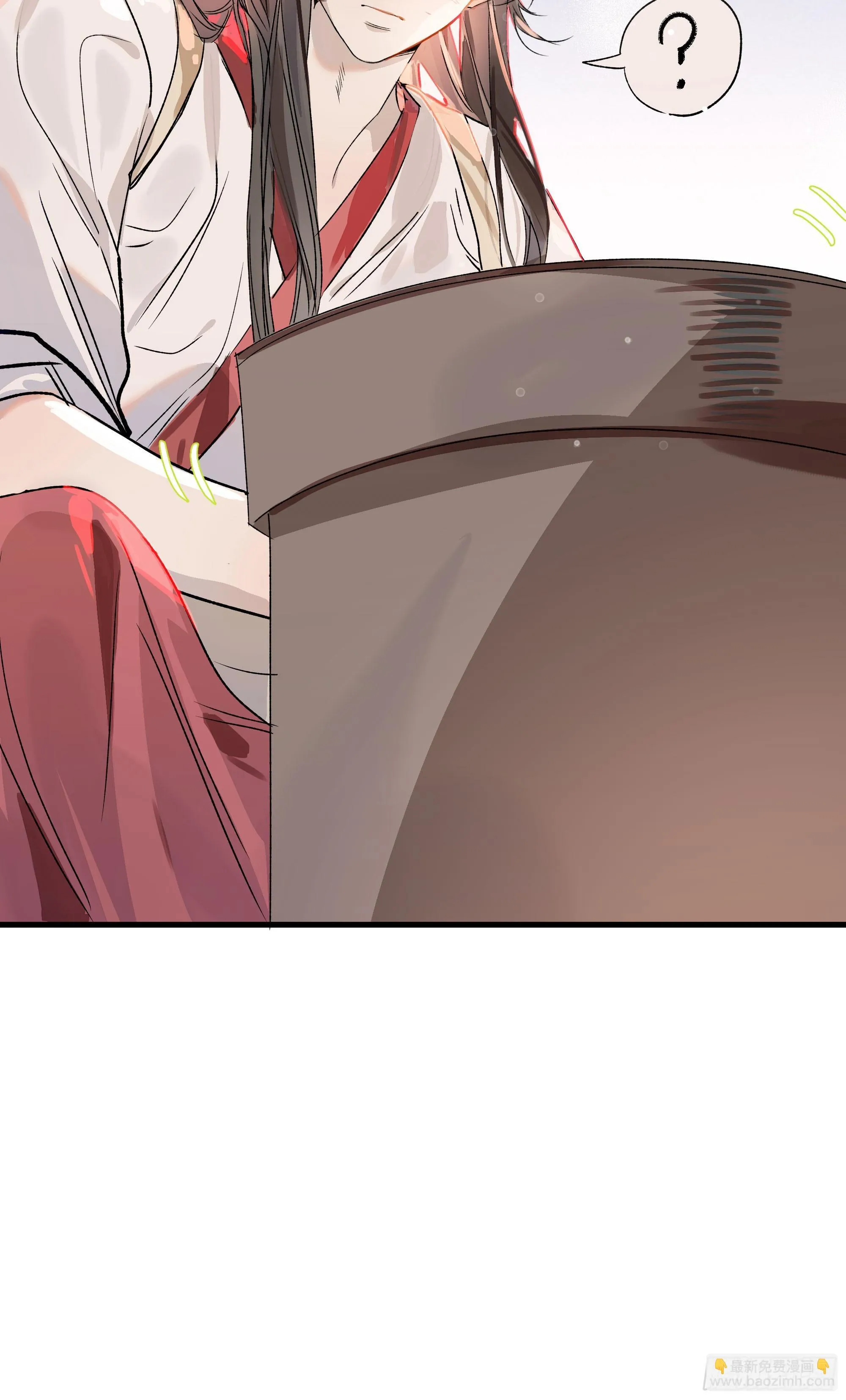 06 阳蚀发作 第55页