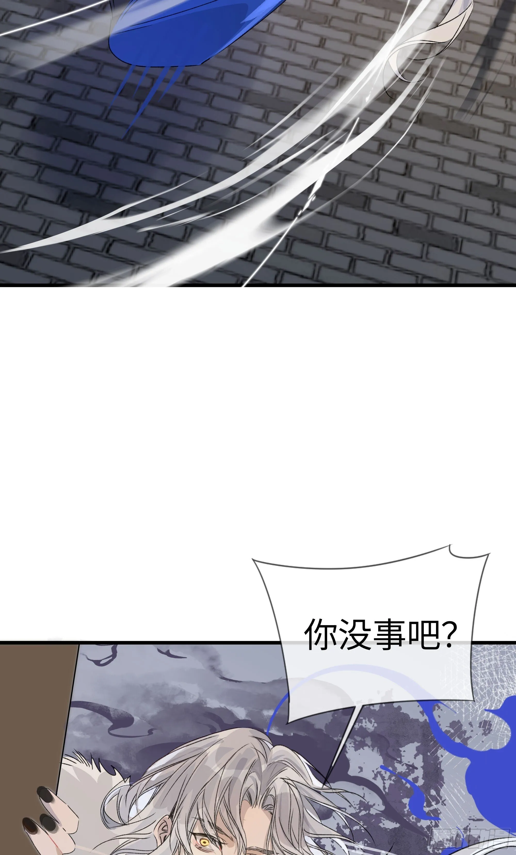 06 阳蚀发作 第60页