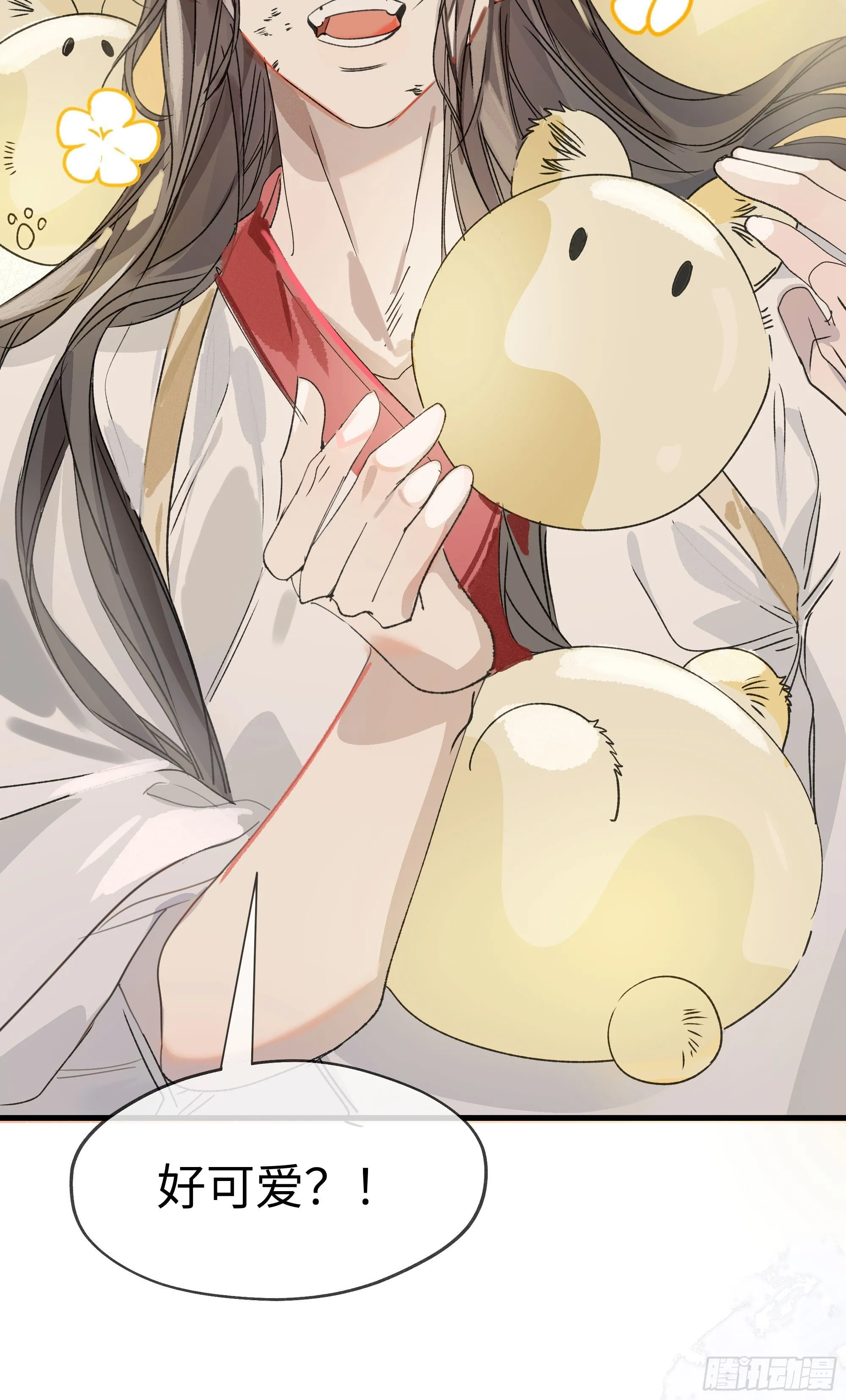 06 阳蚀发作 第64页