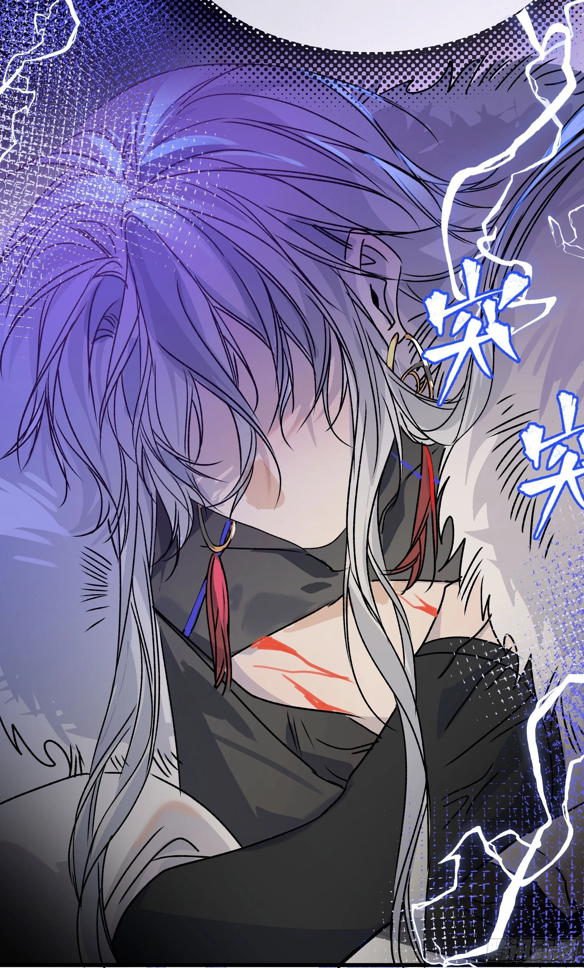 06 阳蚀发作 第73页