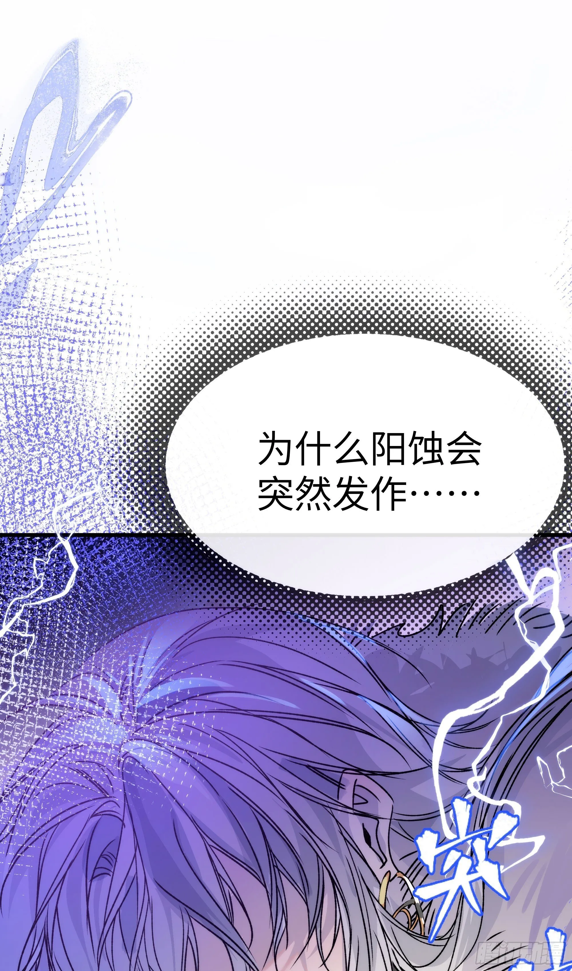 07 或许这就是新的开始 第3页