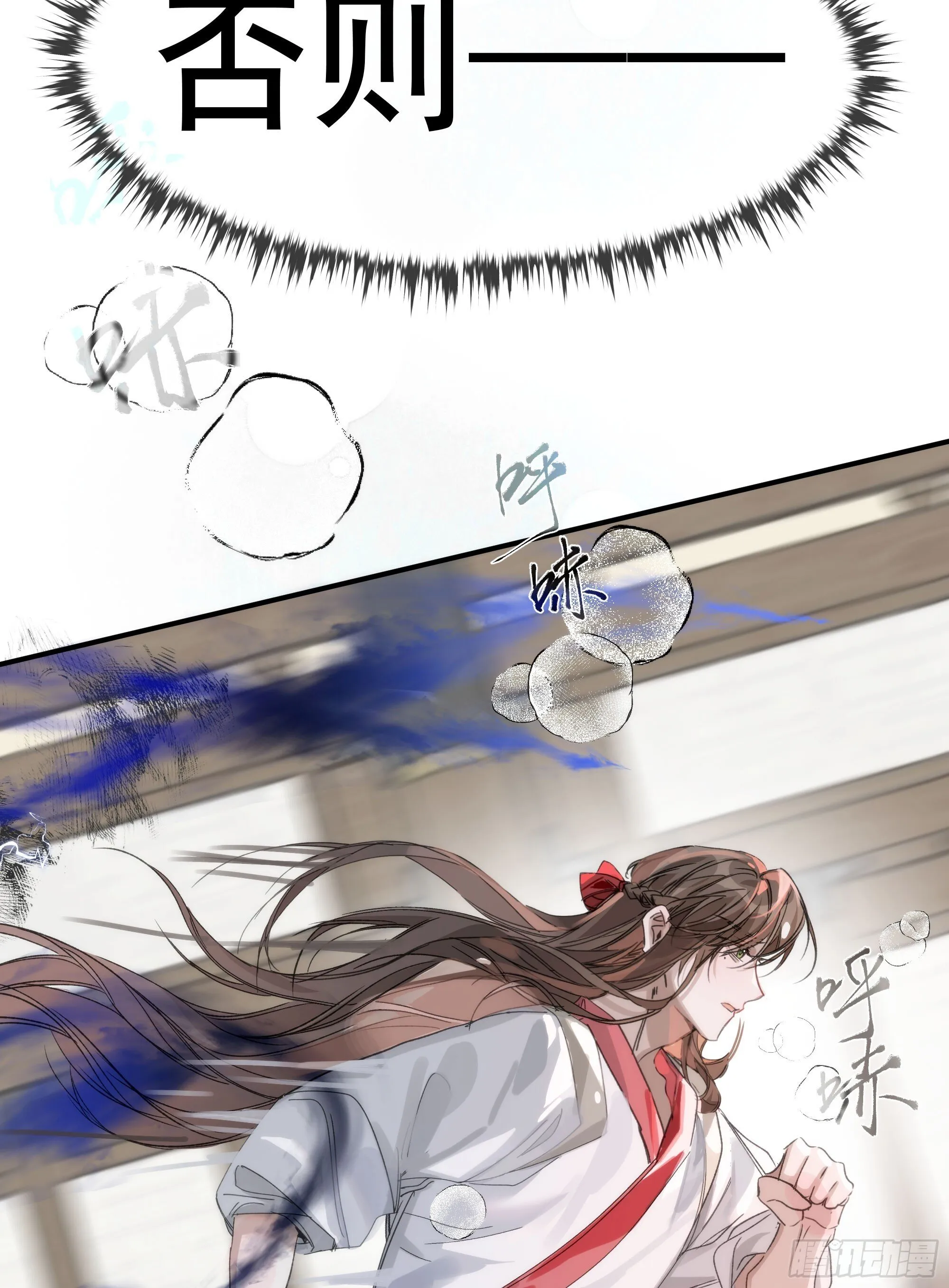 07 或许这就是新的开始 第17页