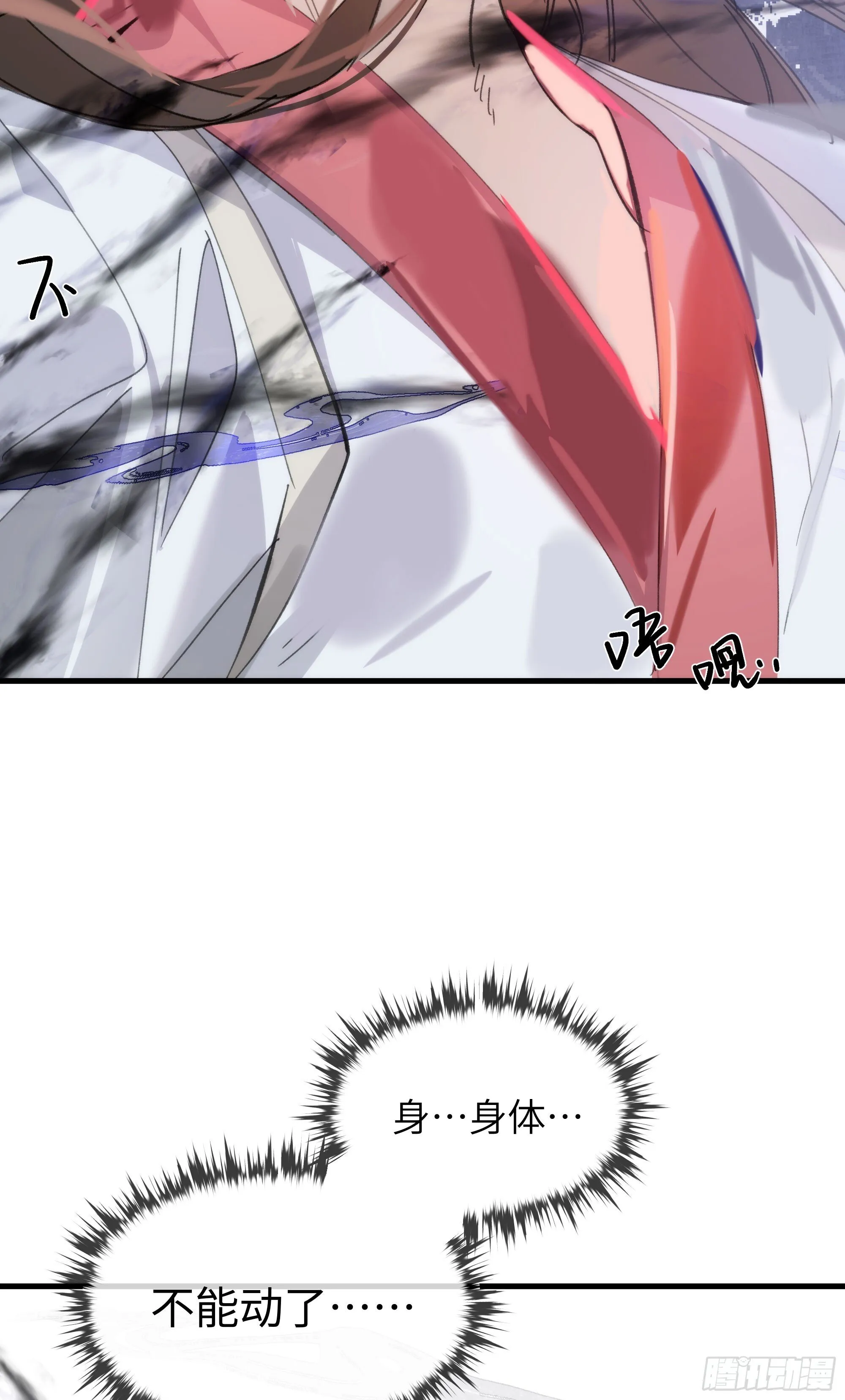 07 或许这就是新的开始 第22页