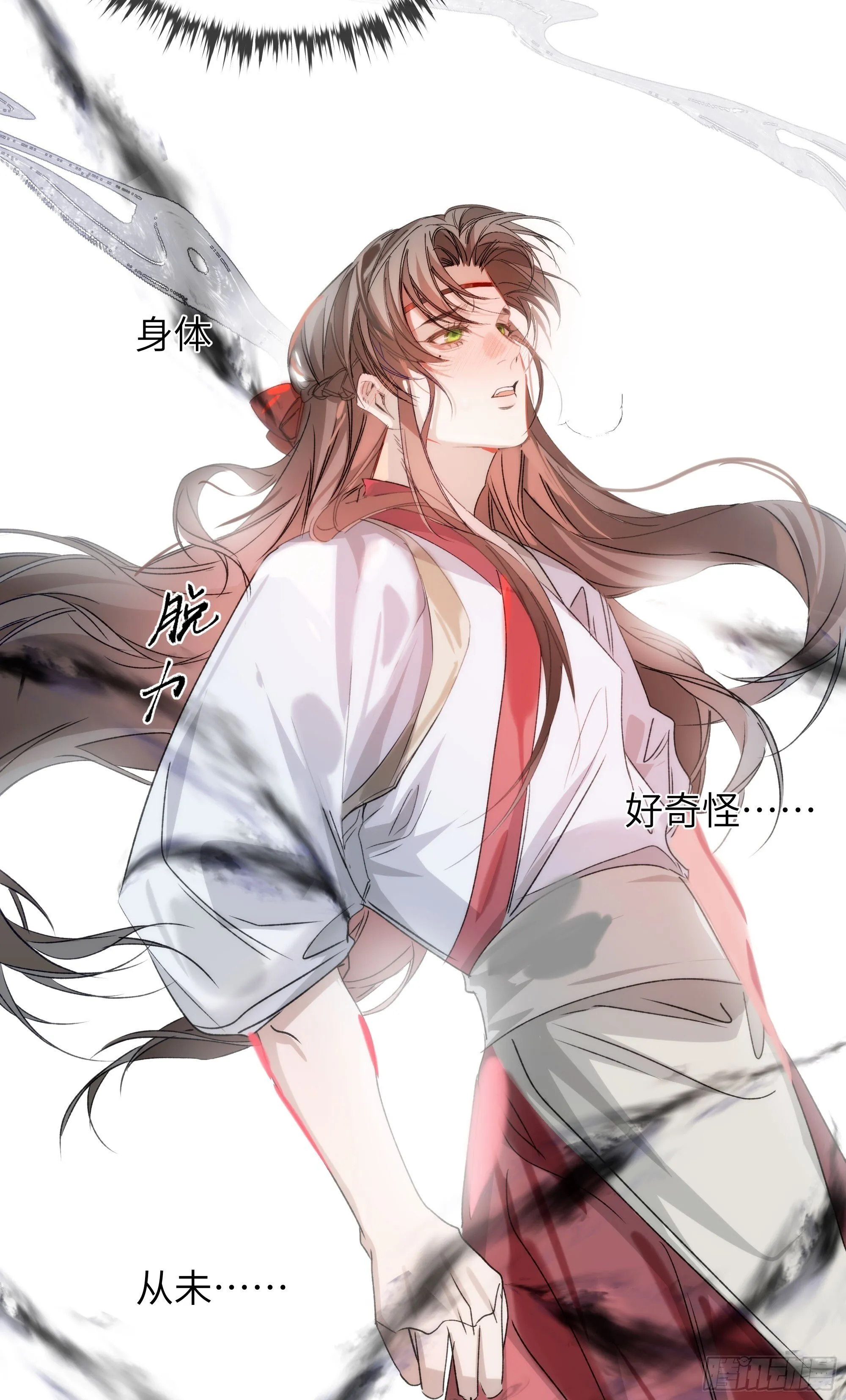 07 或许这就是新的开始 第23页