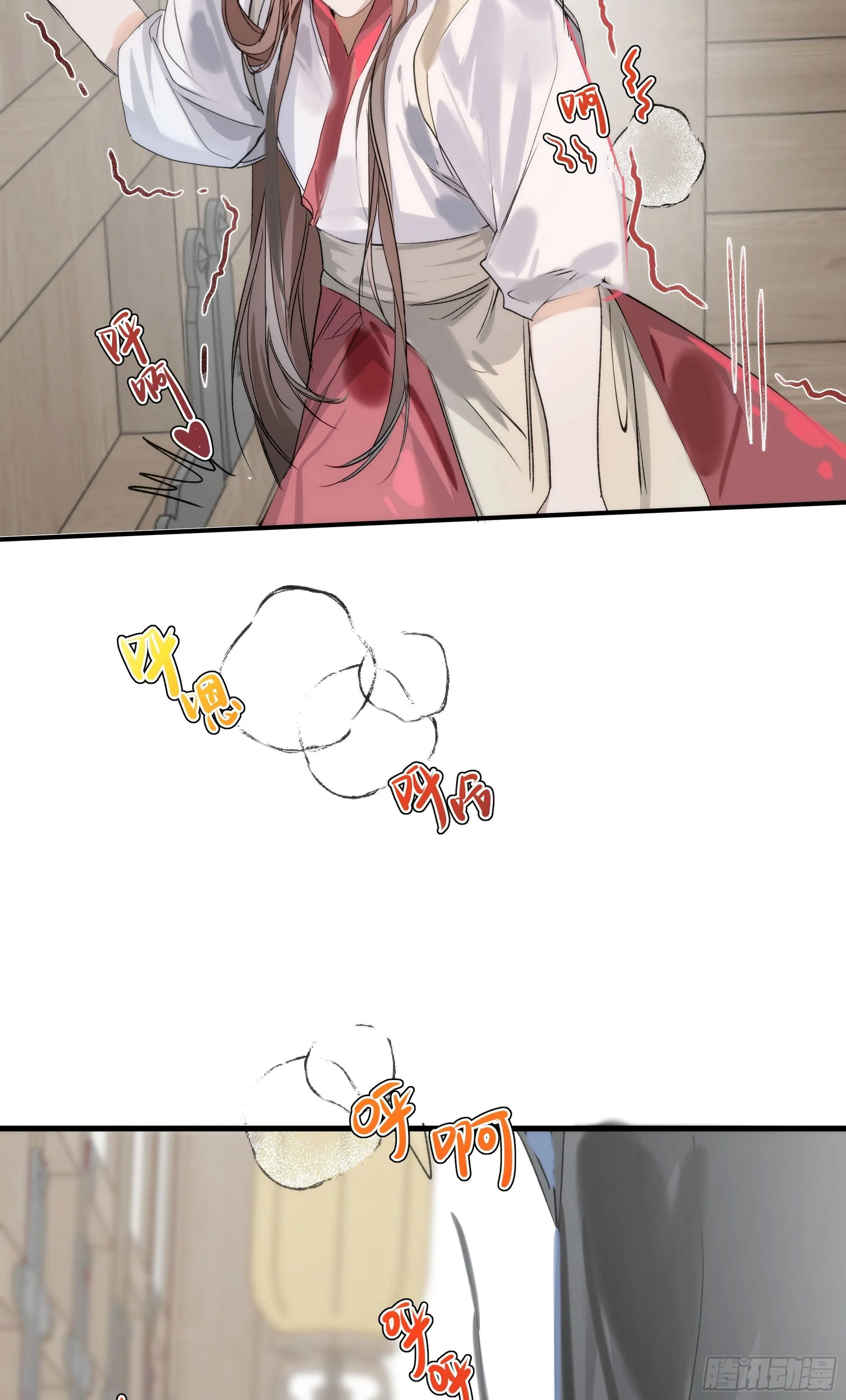 07 或许这就是新的开始 第25页
