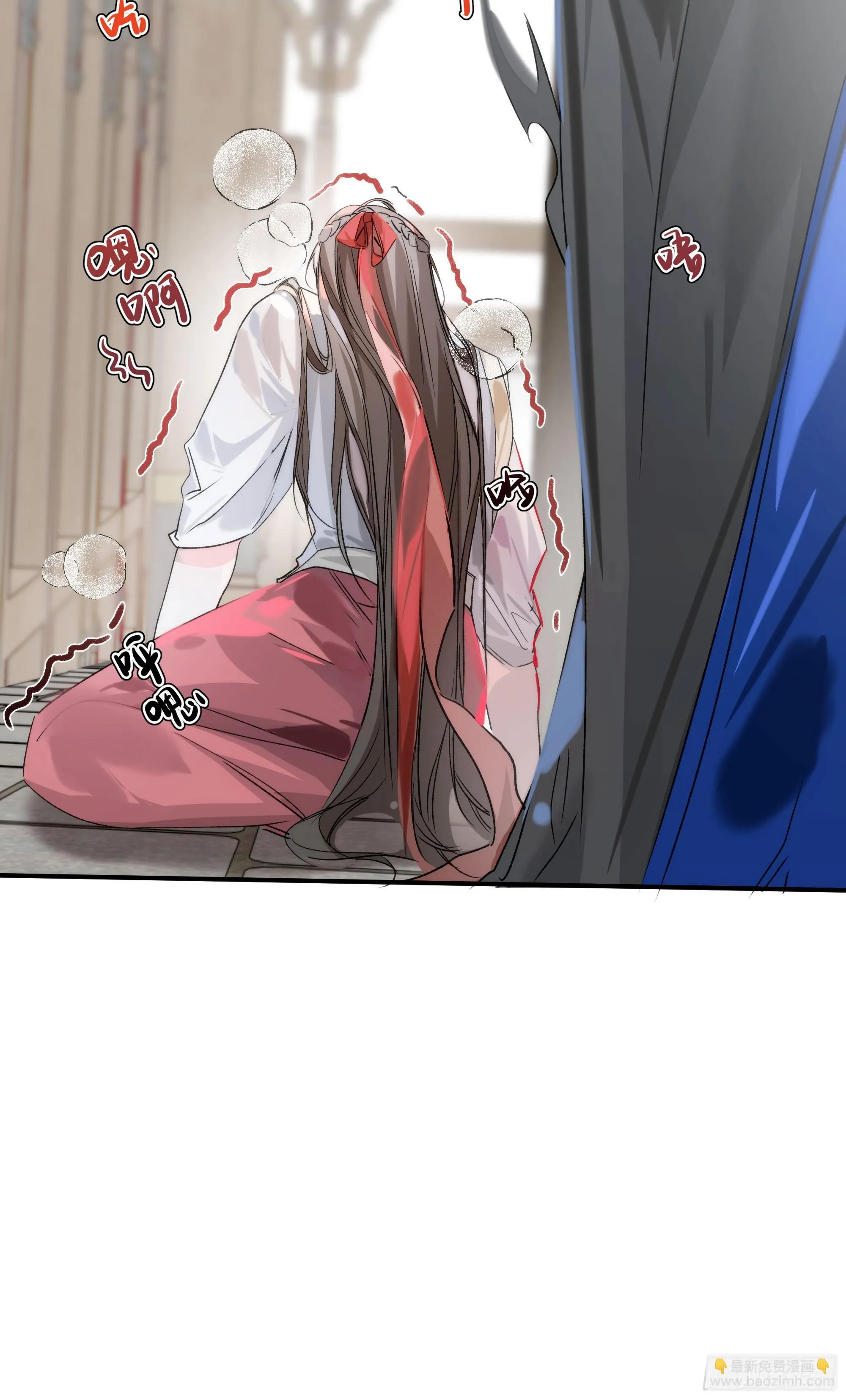 07 或许这就是新的开始 第26页