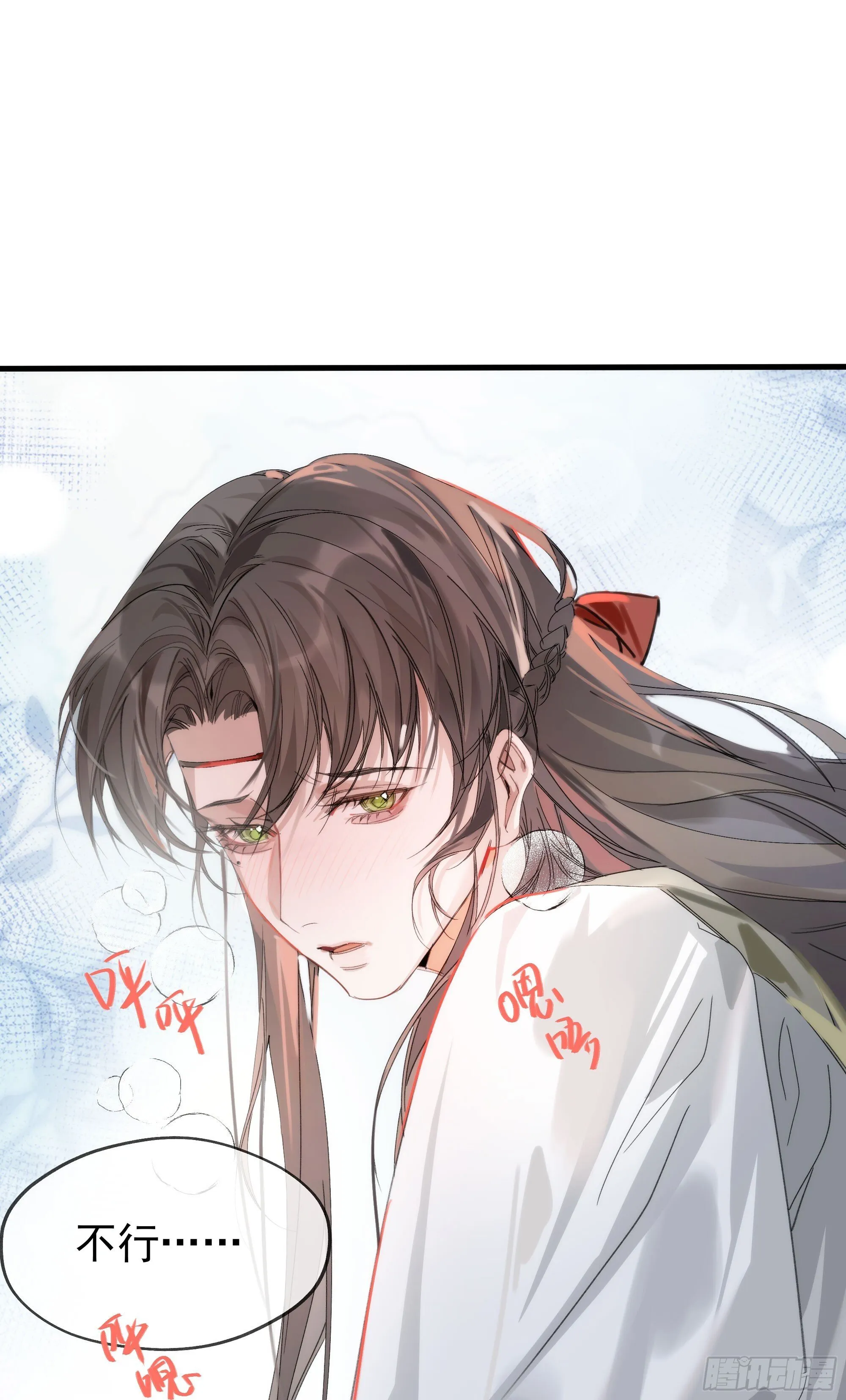 07 或许这就是新的开始 第27页