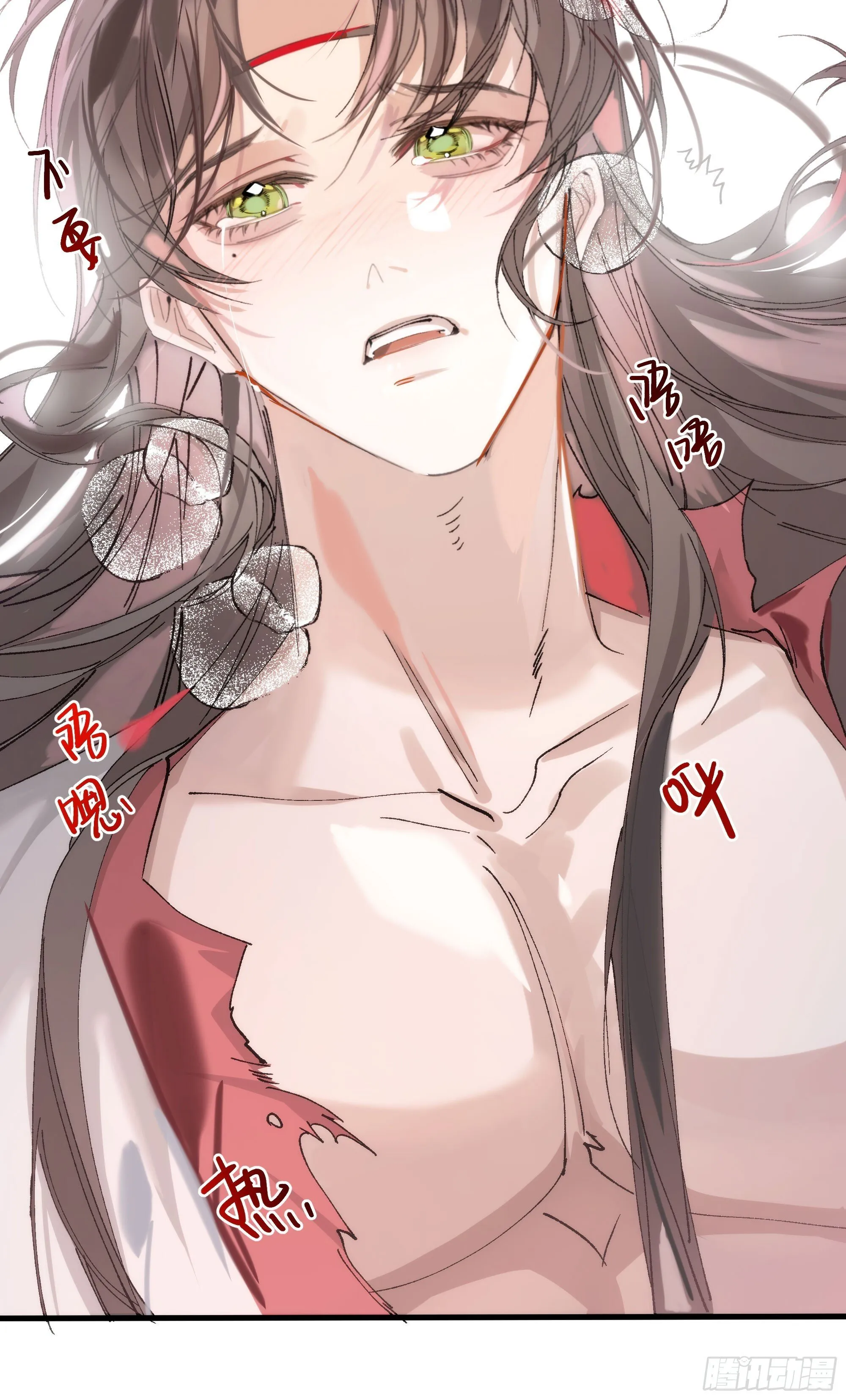 07 或许这就是新的开始 第34页