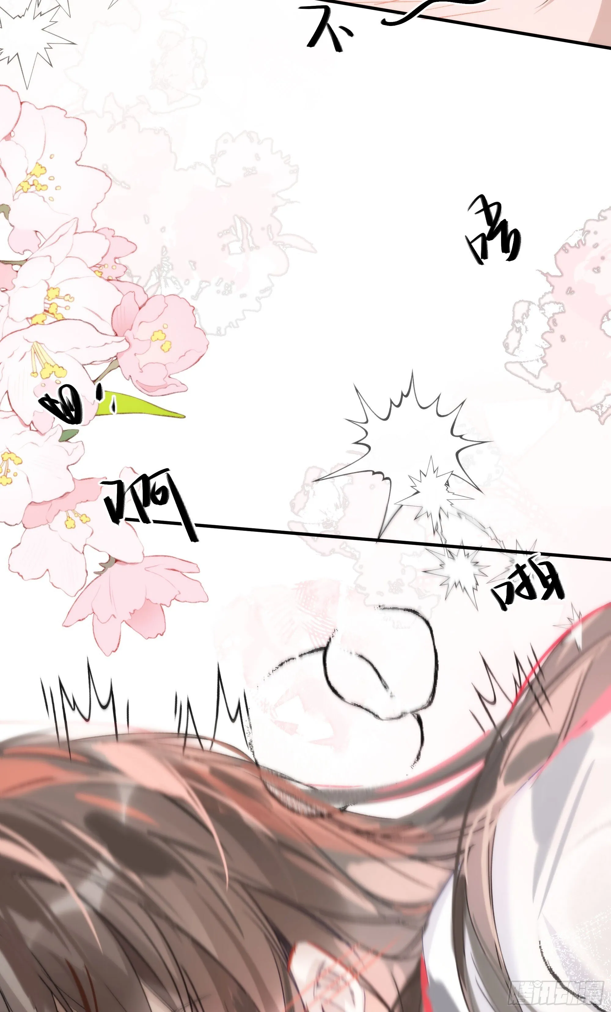 07 或许这就是新的开始 第41页