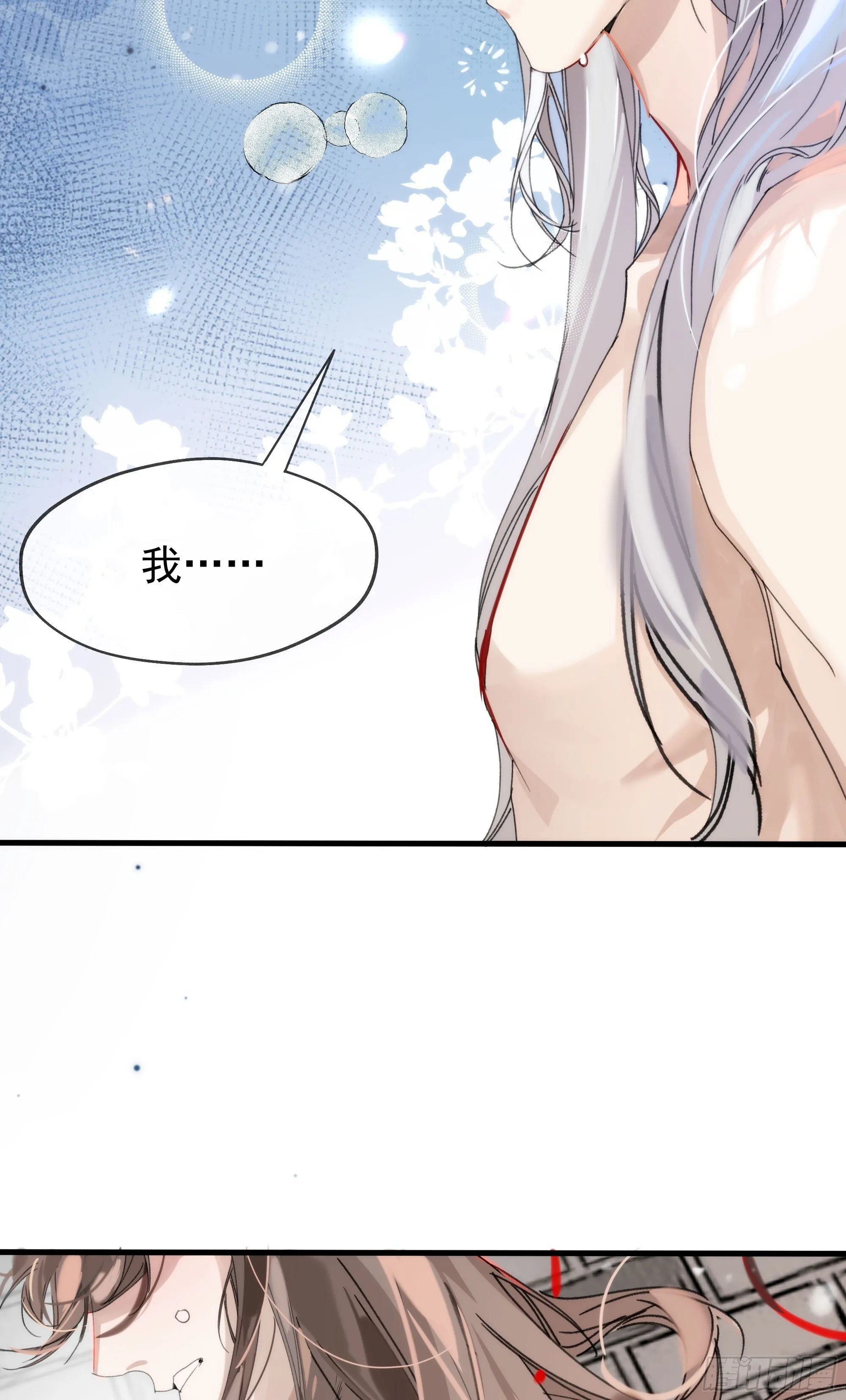 07 或许这就是新的开始 第49页