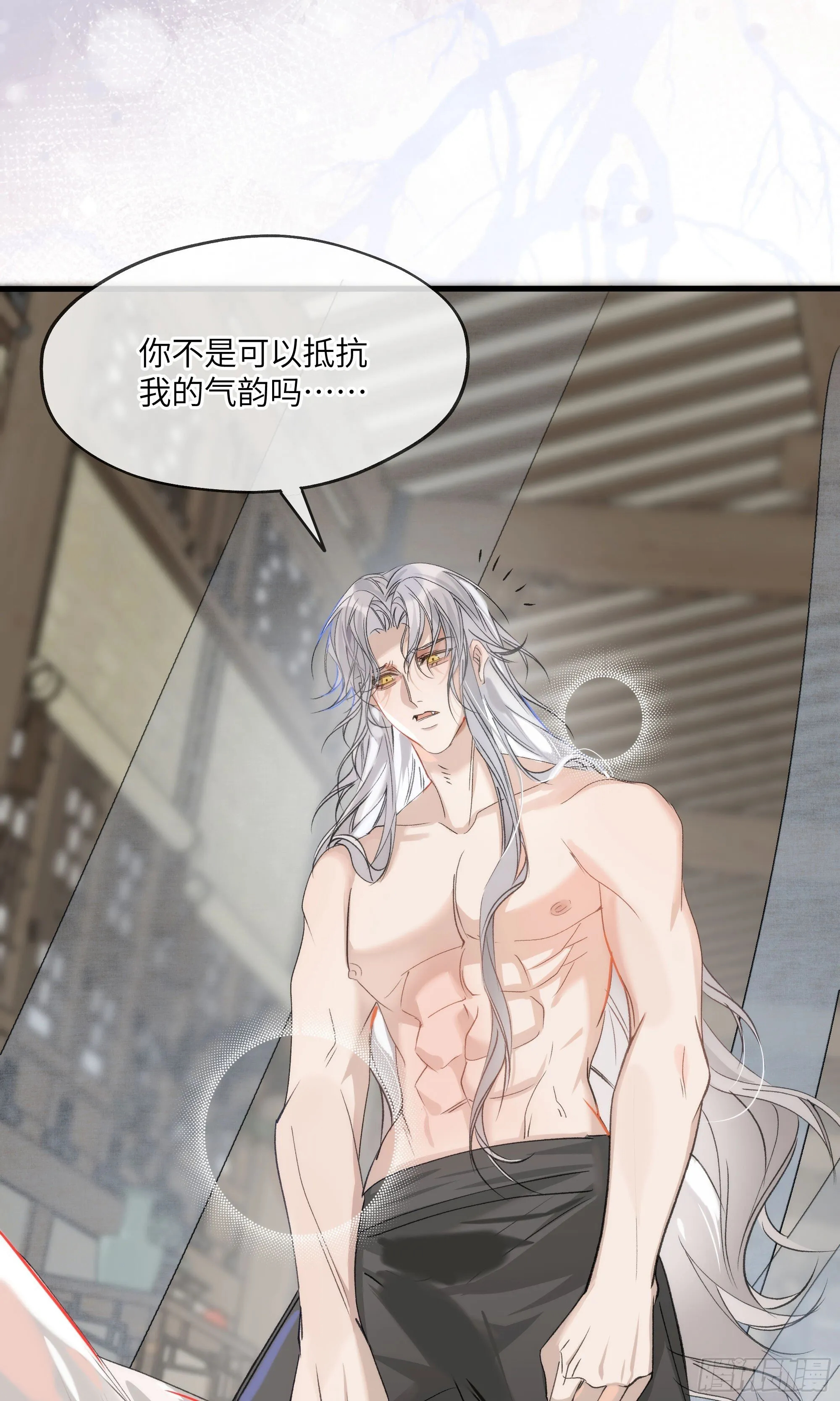 07 或许这就是新的开始 第53页