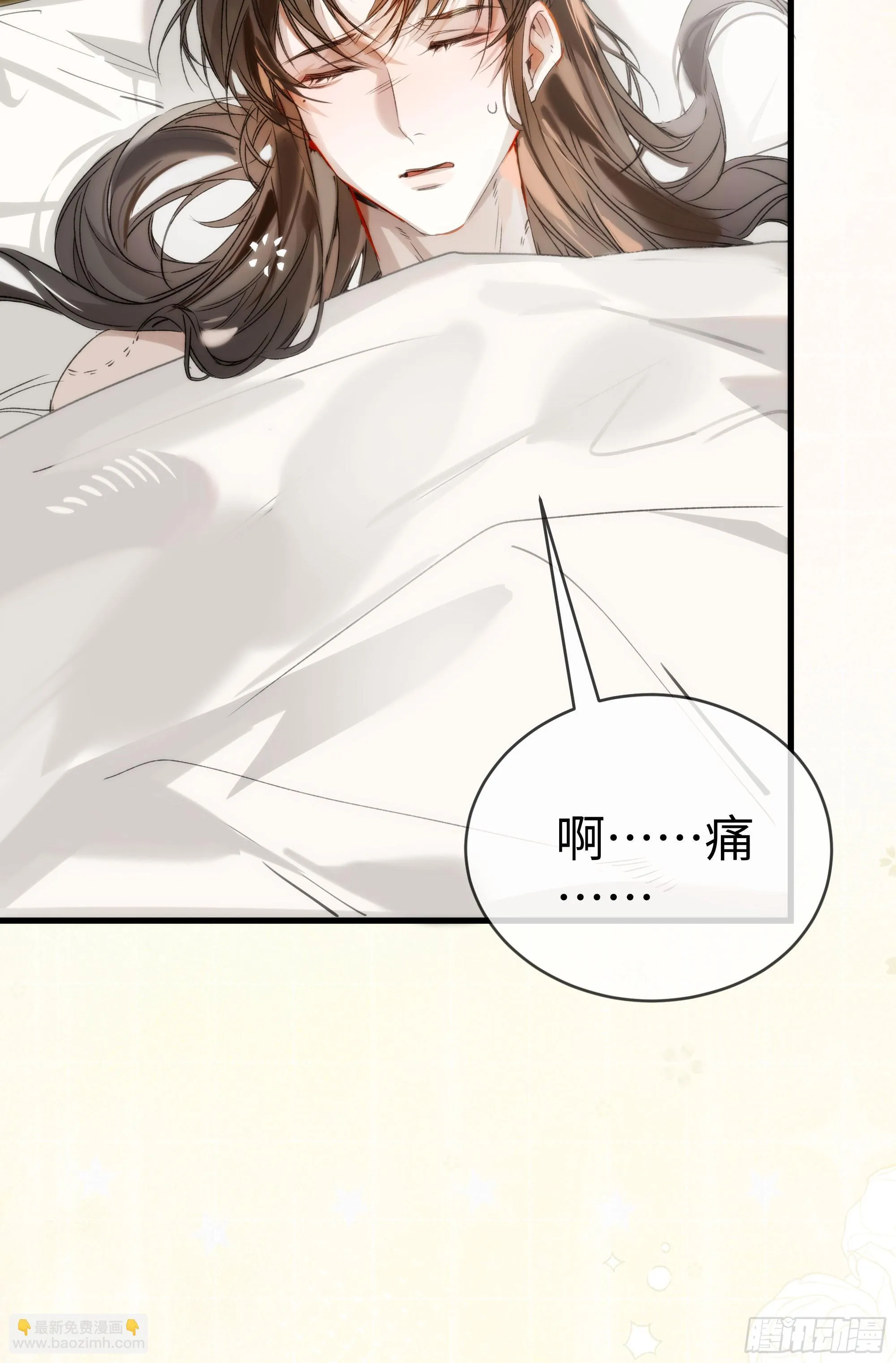 08 碎片的历史 第21页