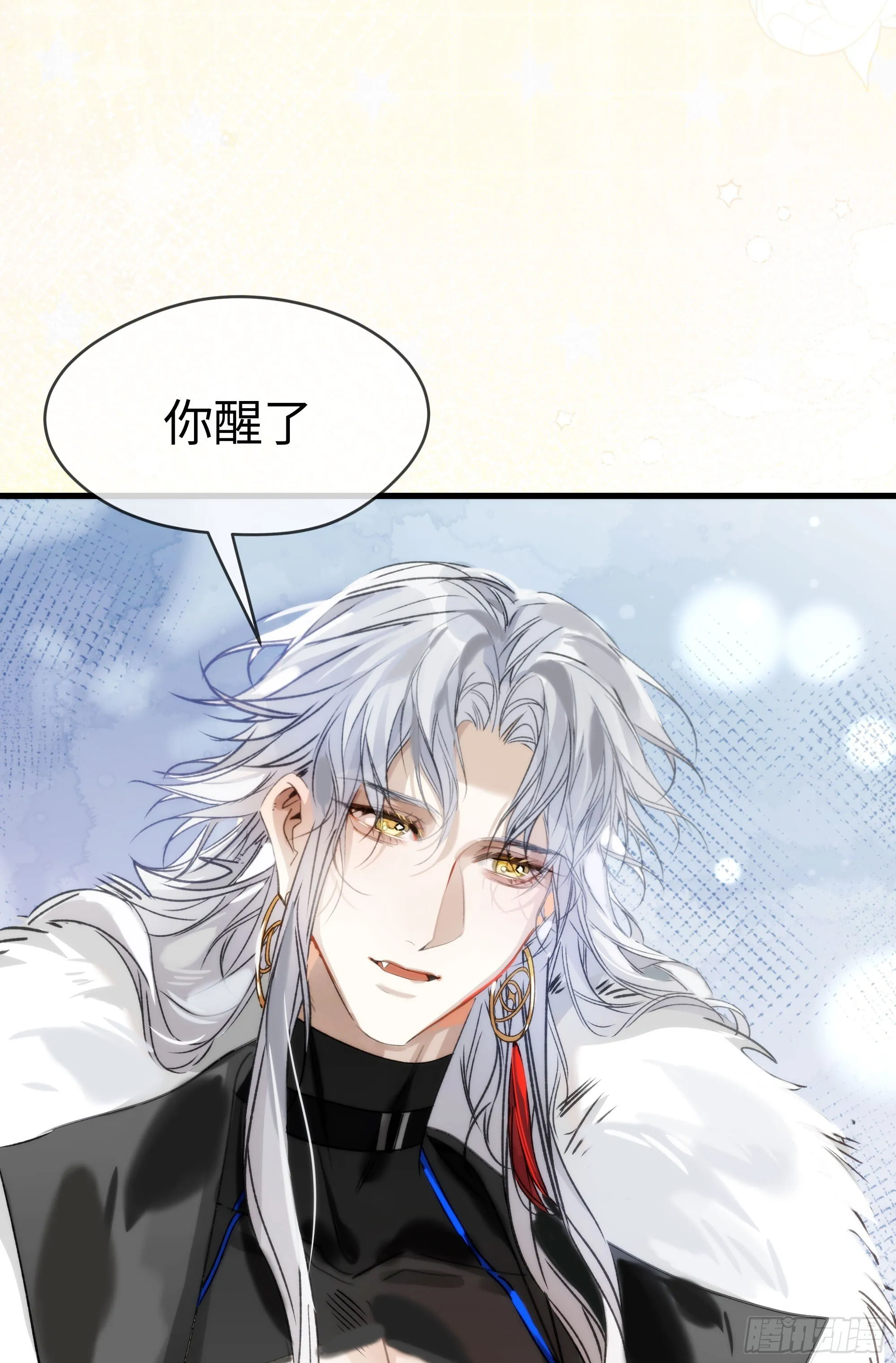 08 碎片的历史 第22页