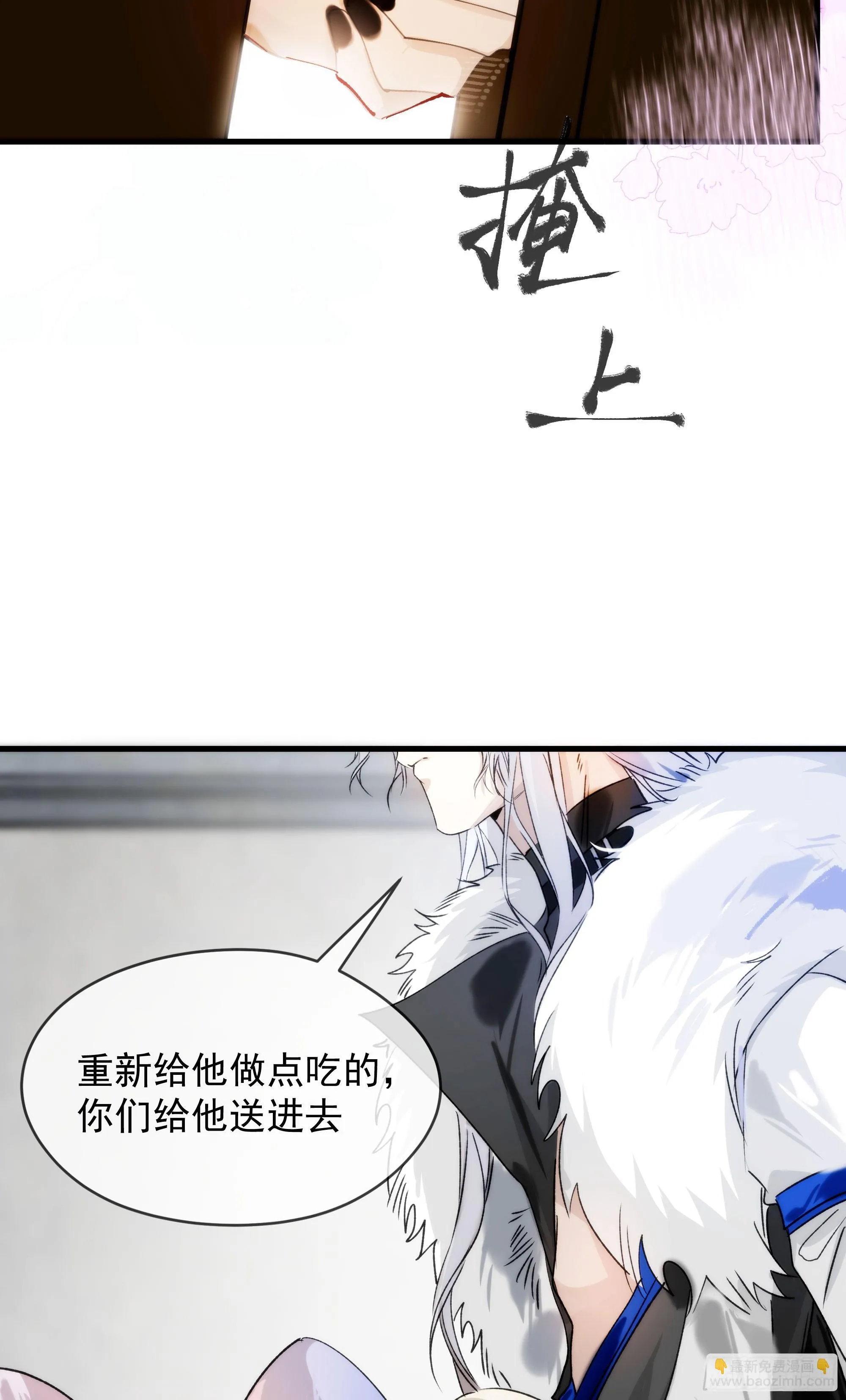 08 碎片的历史 第39页