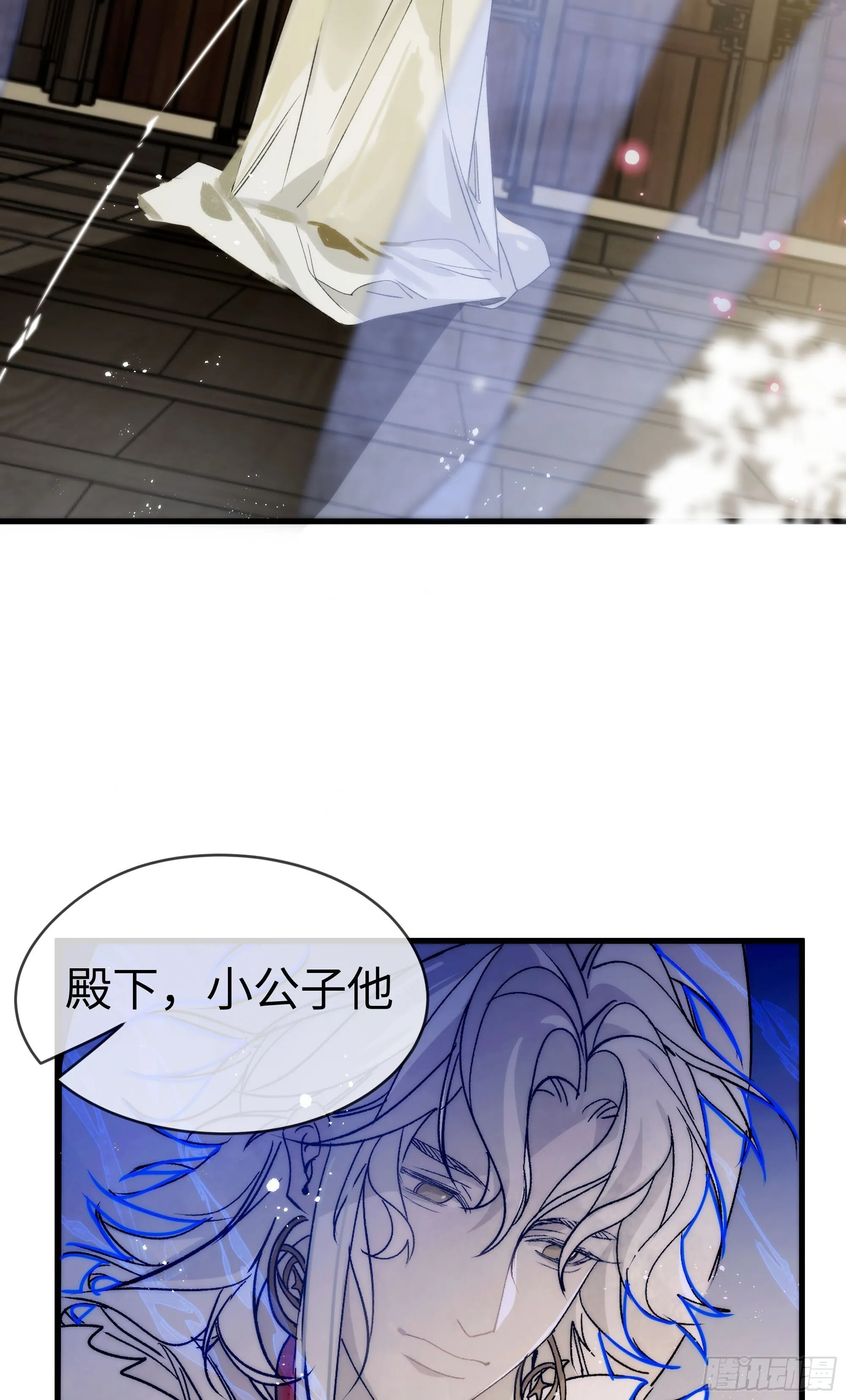 08 碎片的历史 第52页