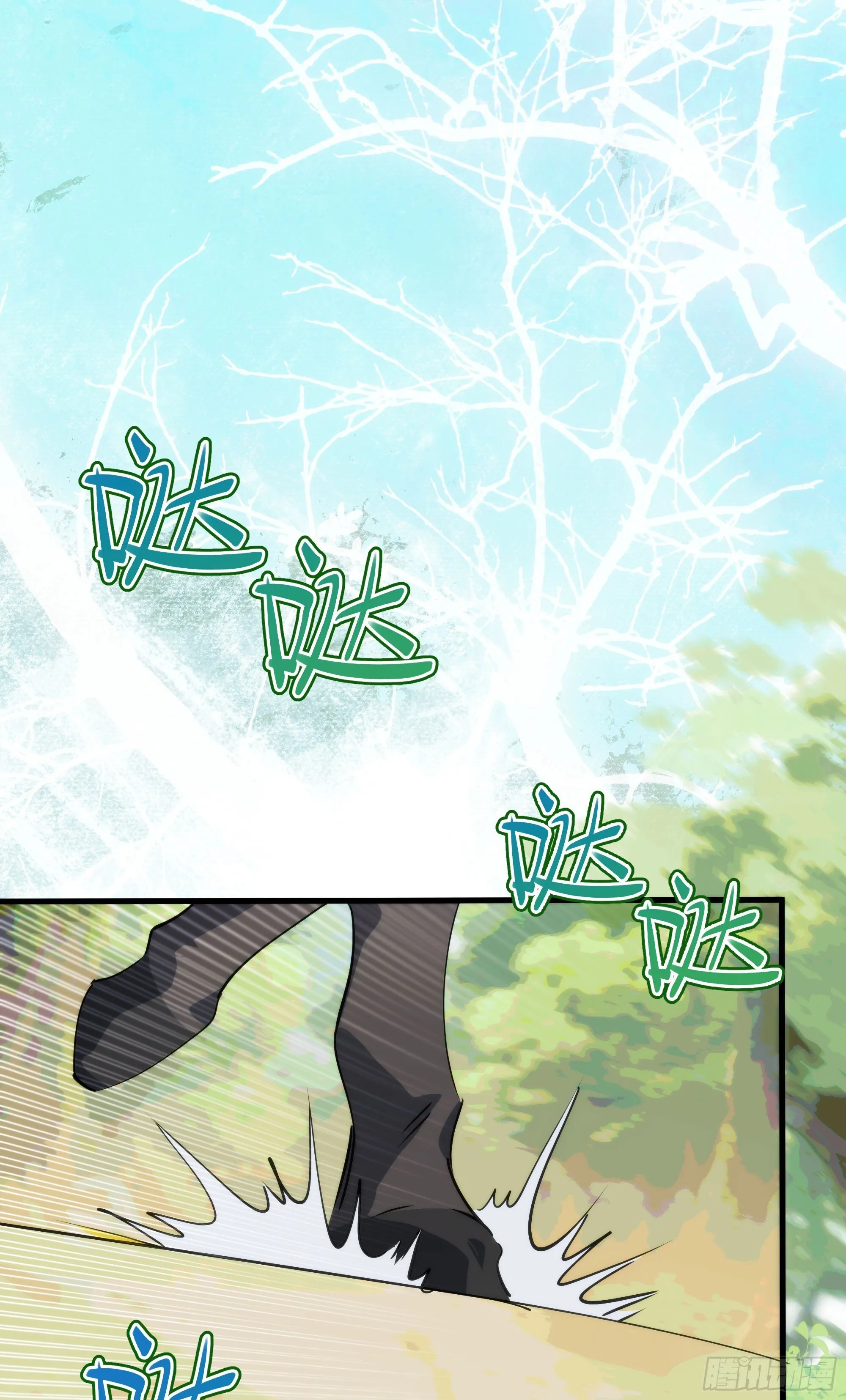 09 承诺不是良药 第3页