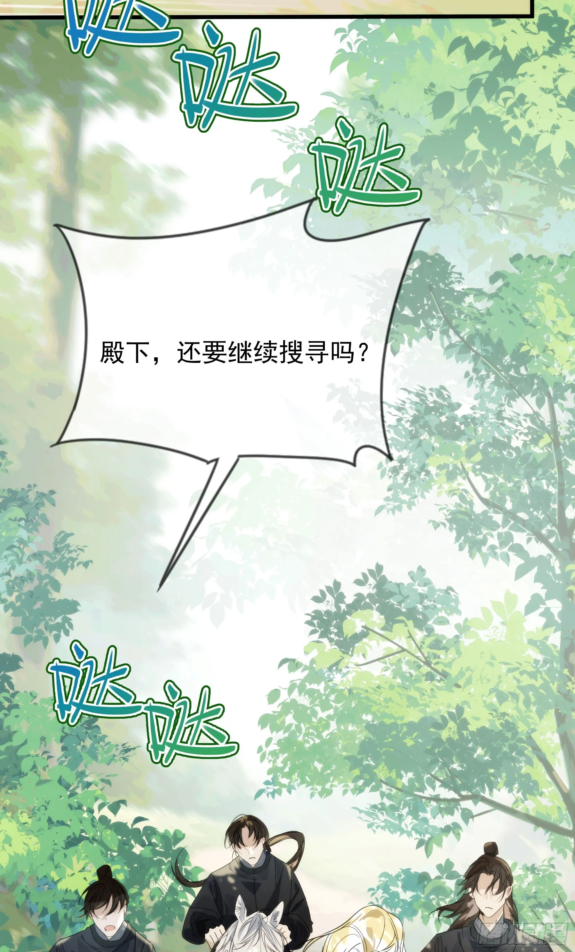 09 承诺不是良药 第4页