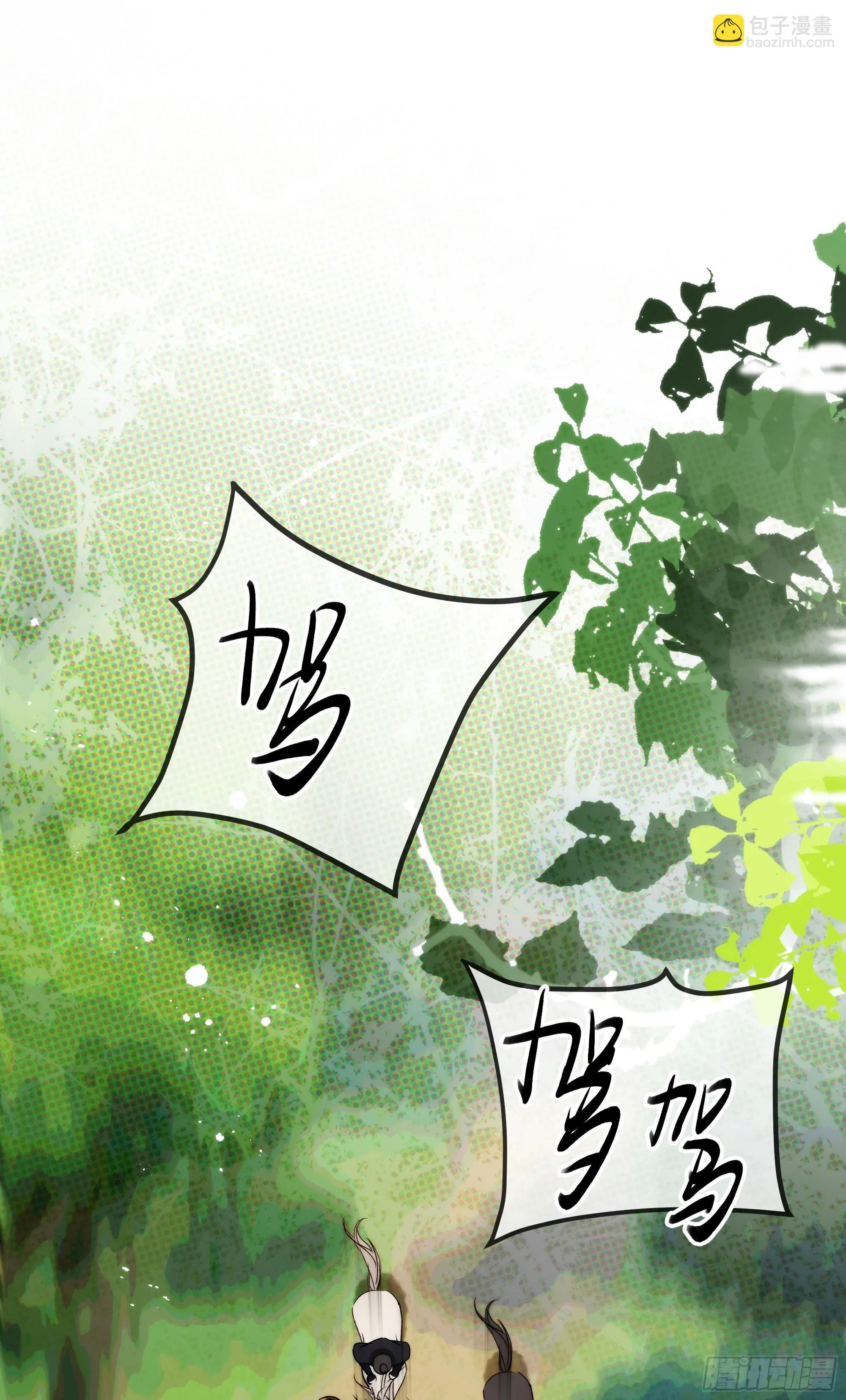 09 承诺不是良药 第11页