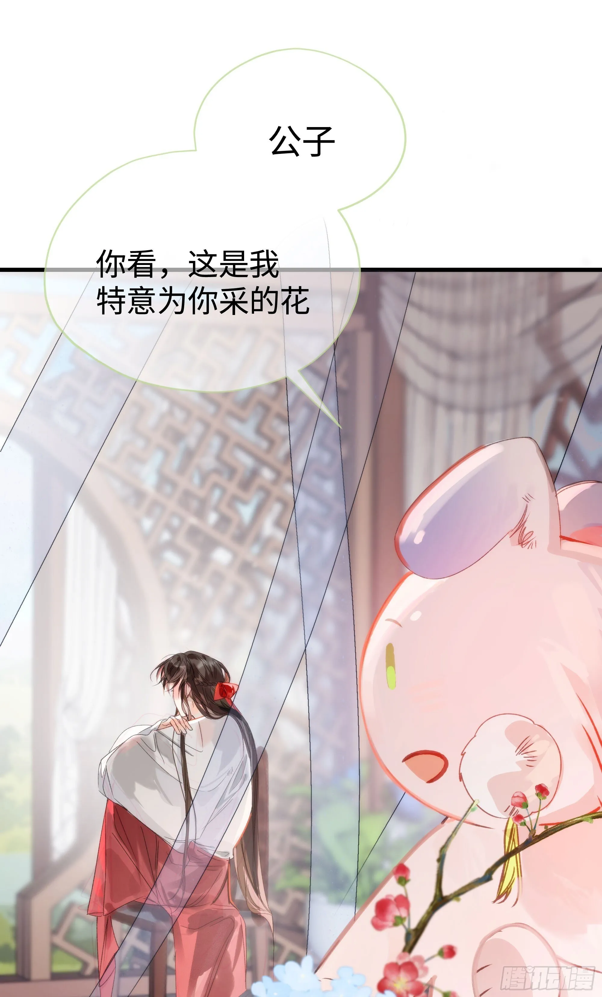 09 承诺不是良药 第19页