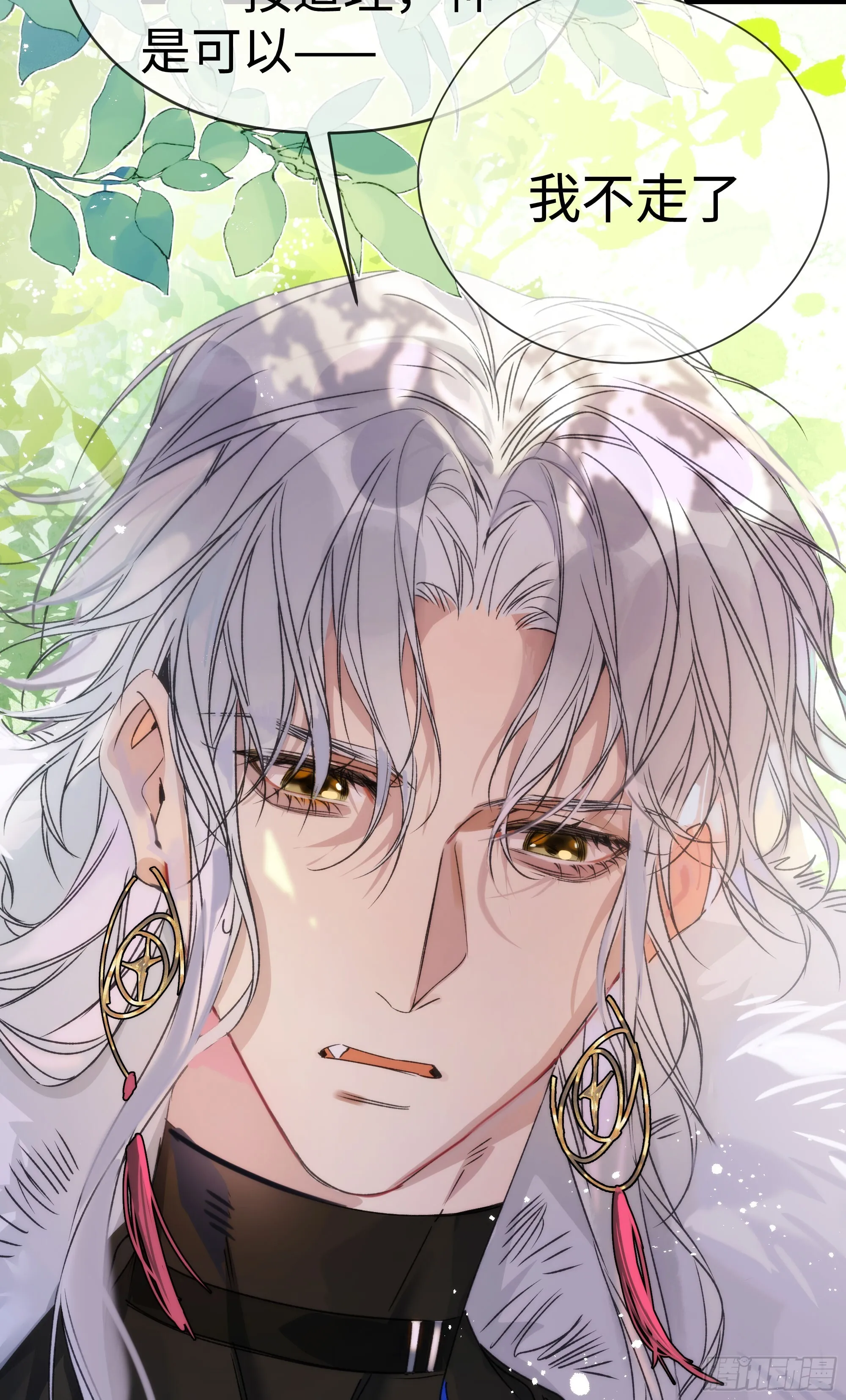 09 承诺不是良药 第31页