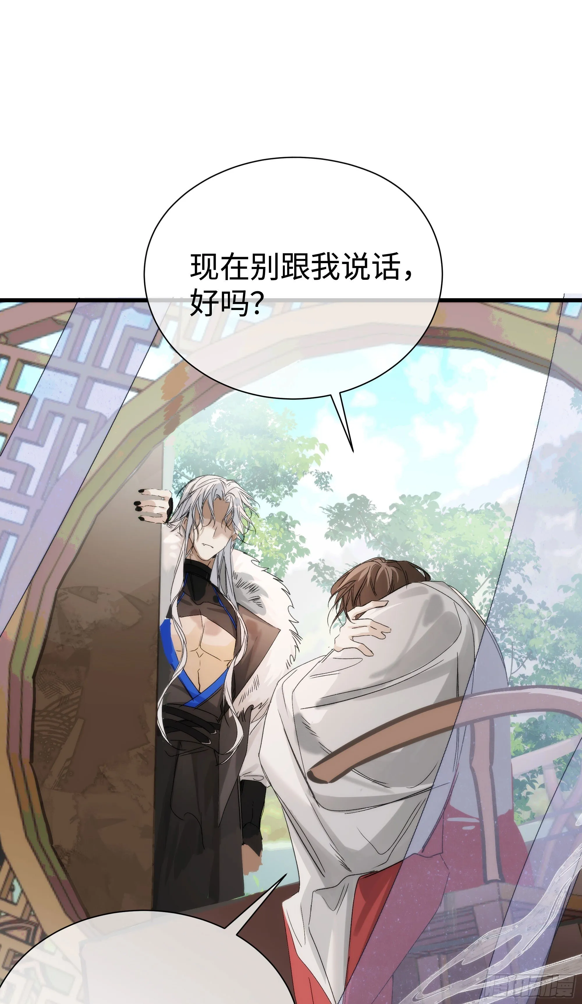 09 承诺不是良药 第35页