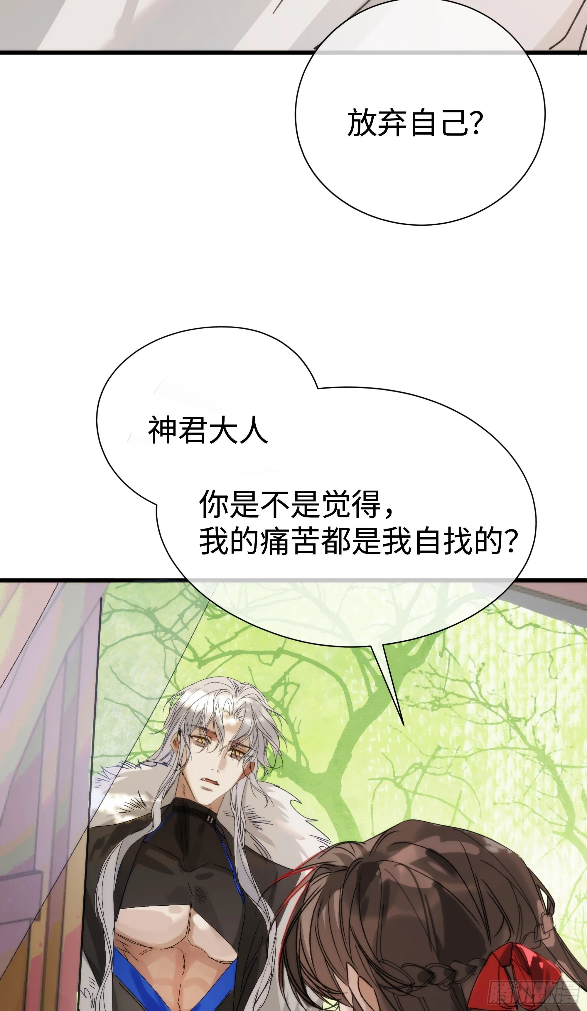 09 承诺不是良药 第39页