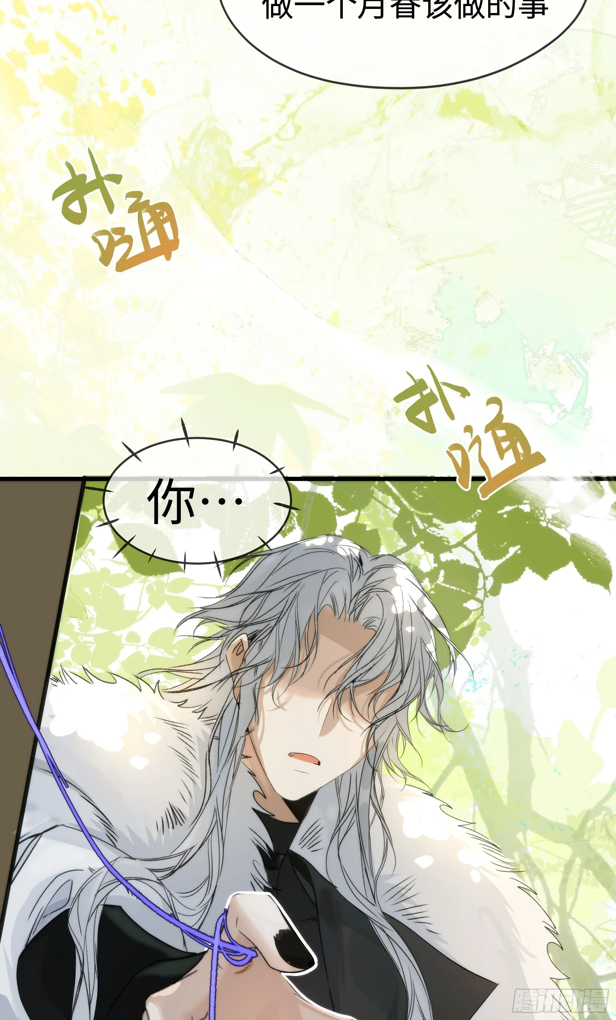 09 承诺不是良药 第46页