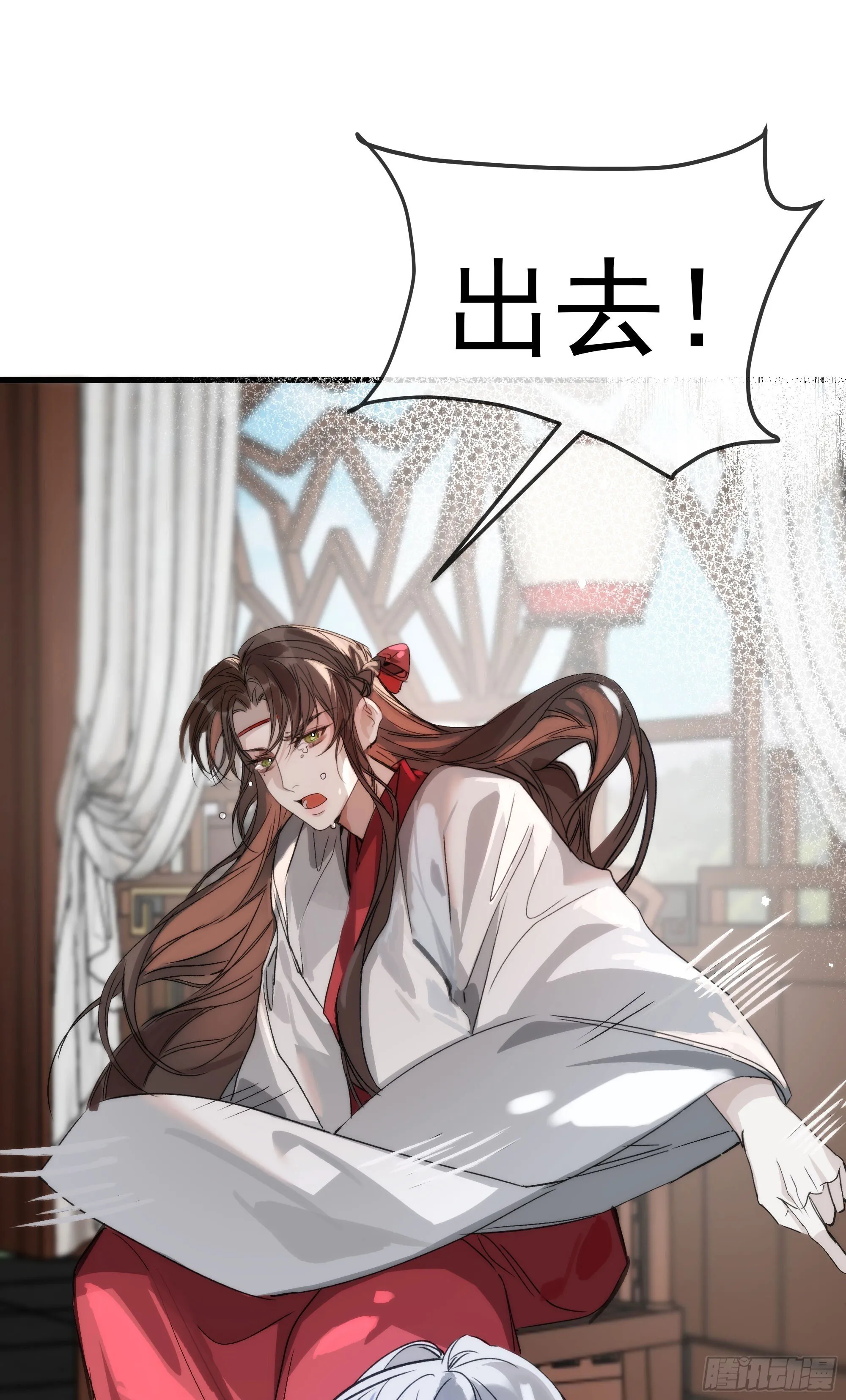 09 承诺不是良药 第63页