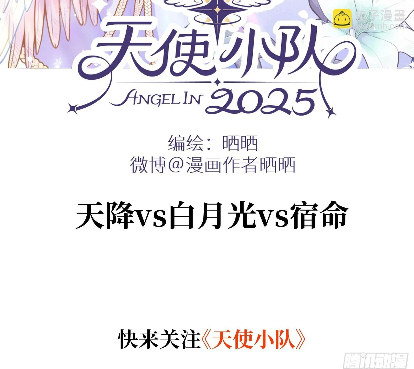 09 承诺不是良药 第69页