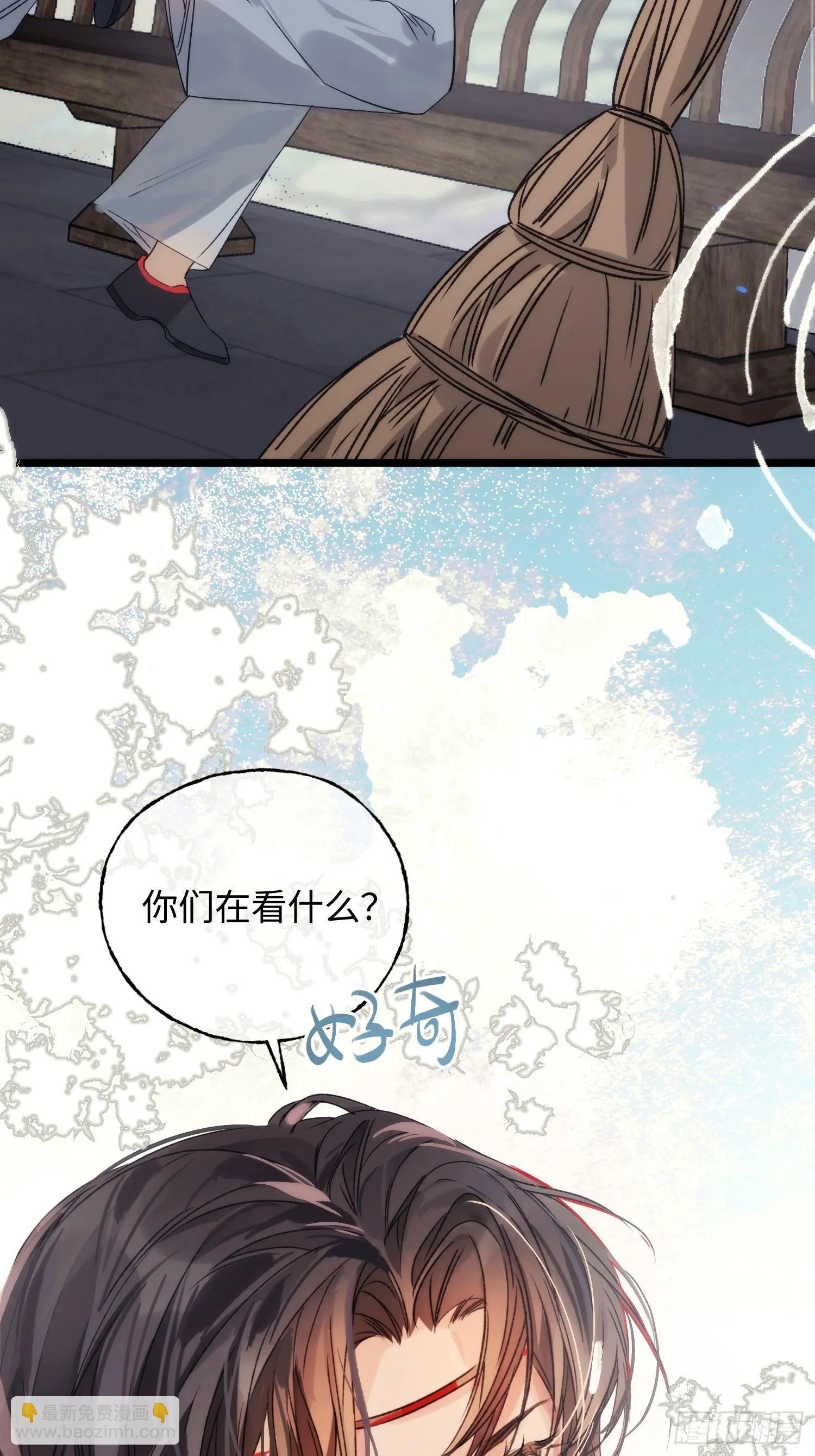 10 我们的小狐狸 第6页