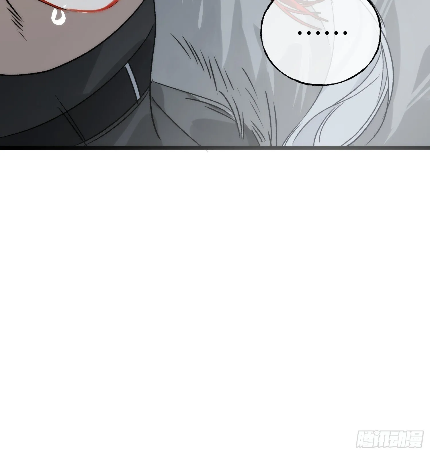 10 我们的小狐狸 第22页