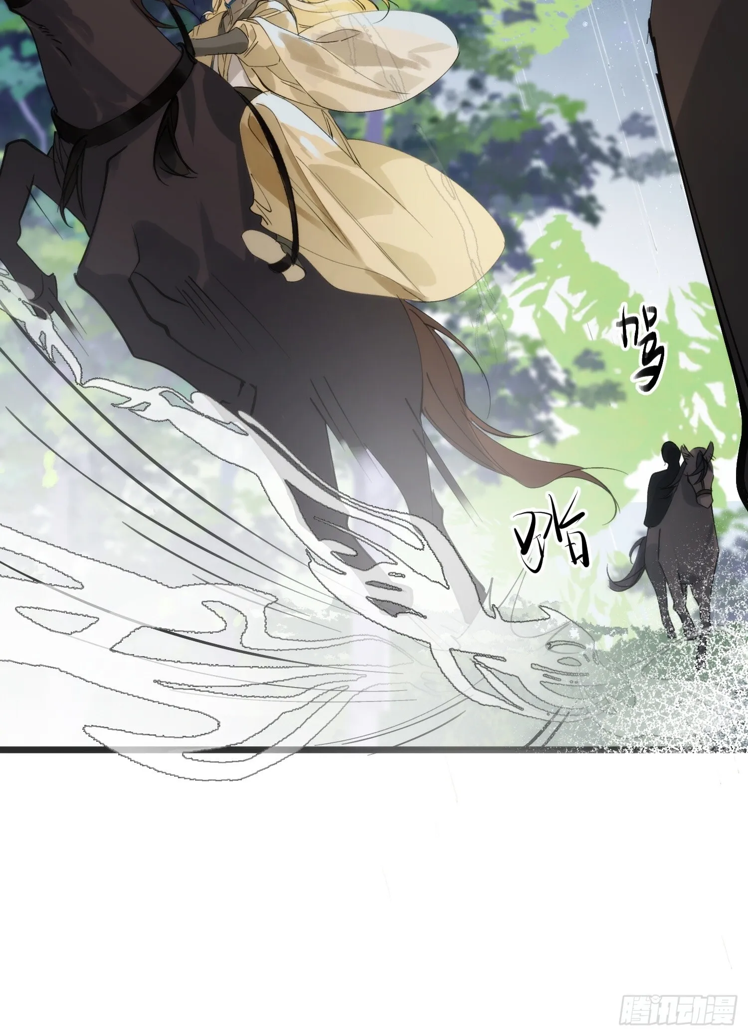 10 我们的小狐狸 第38页