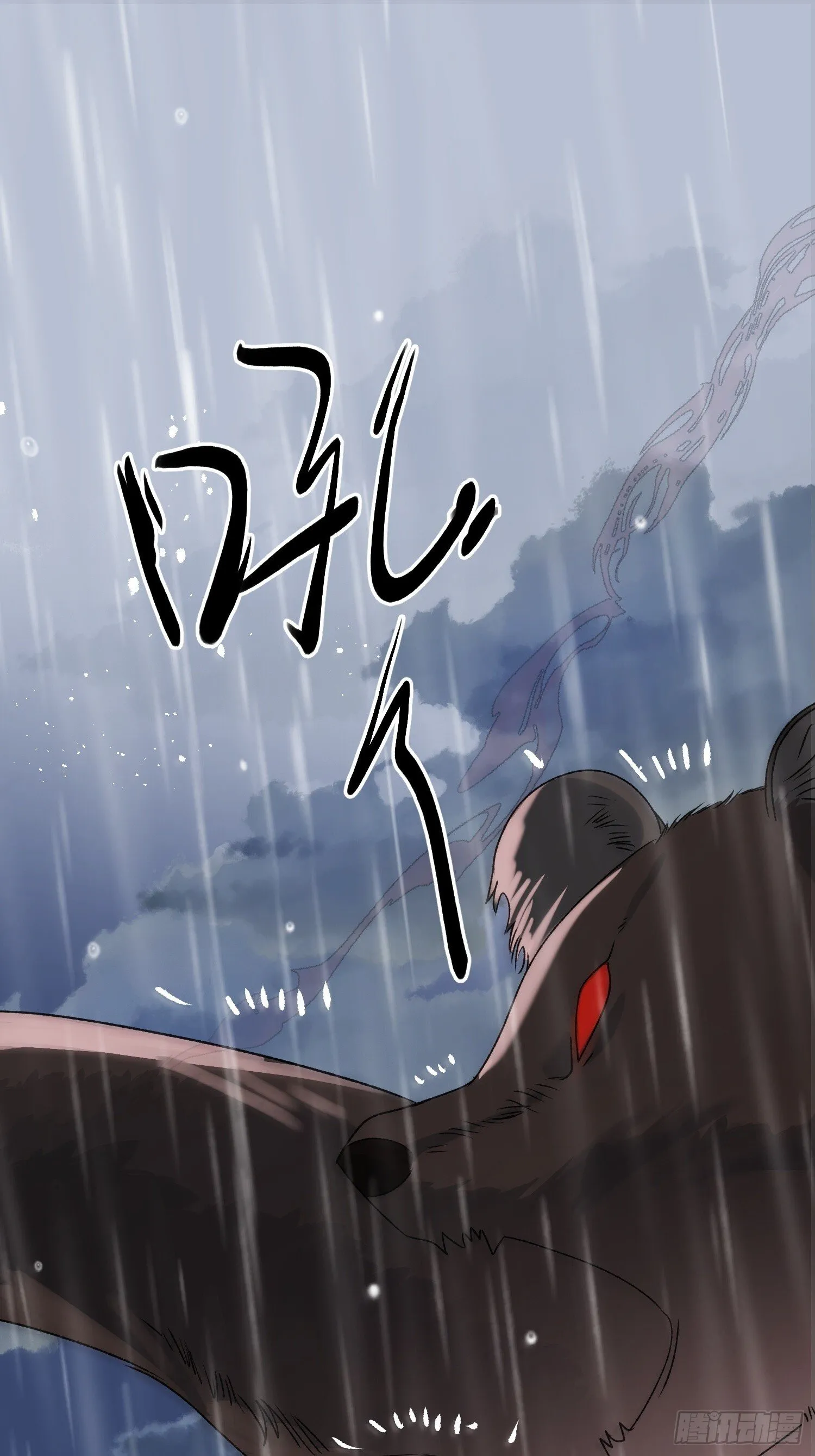 10 我们的小狐狸 第46页
