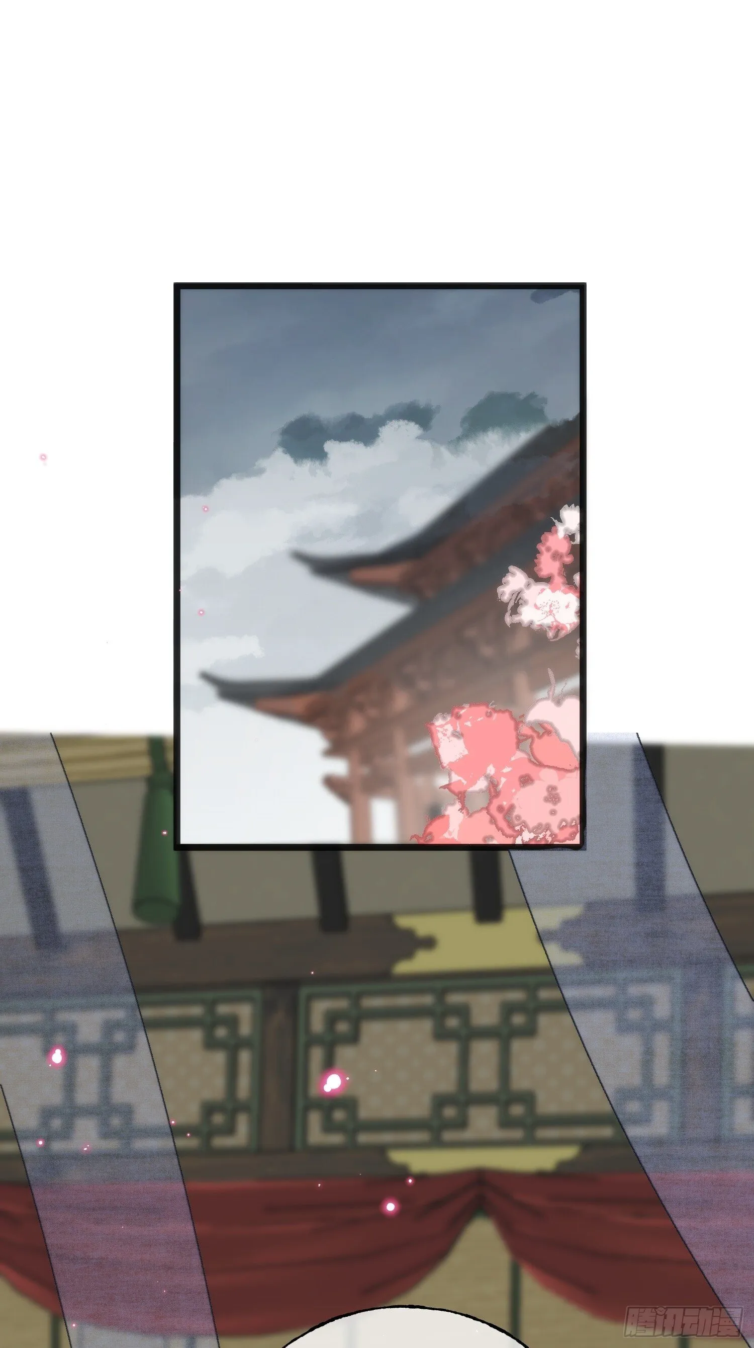 10 我们的小狐狸 第60页