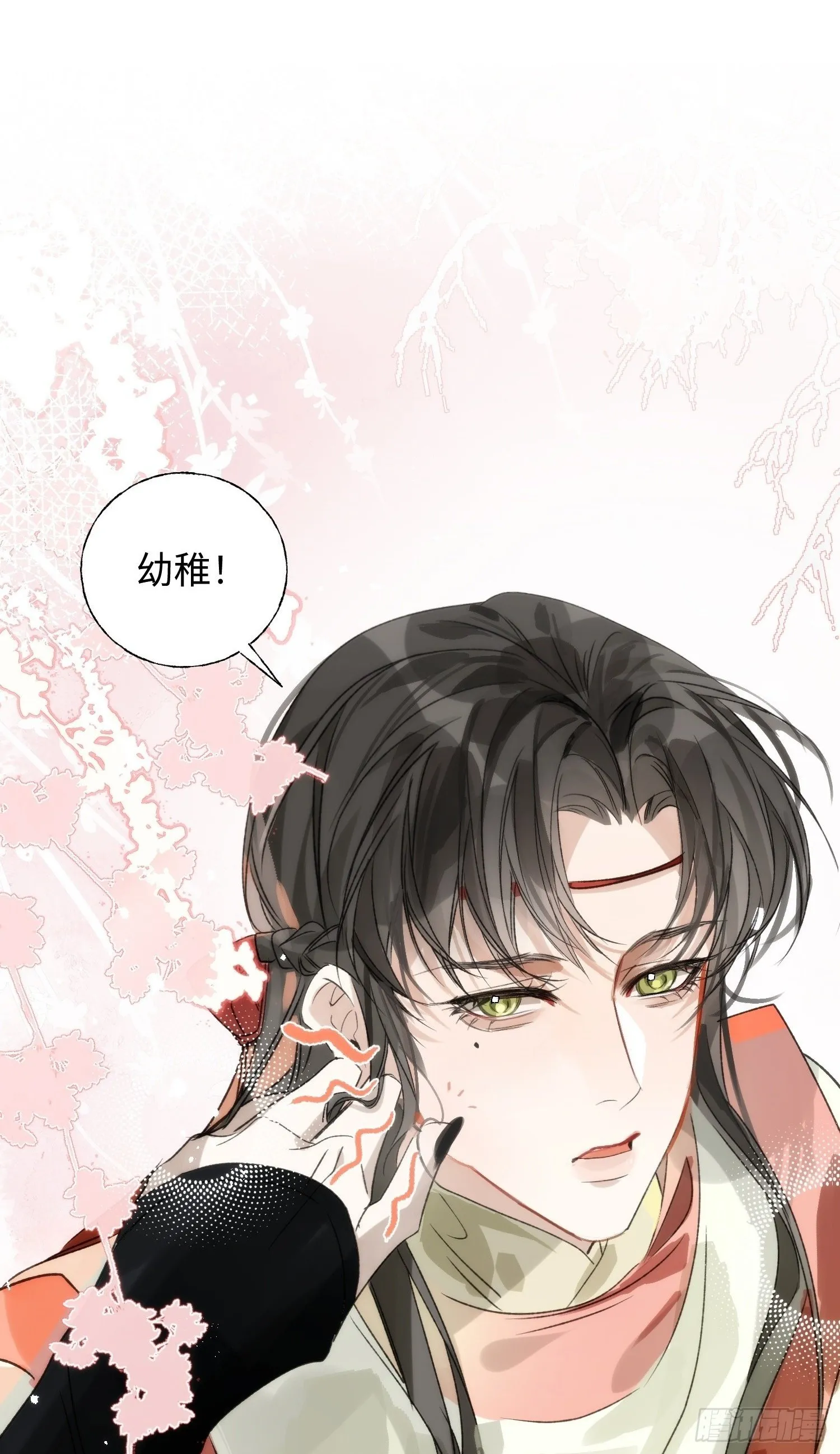 本周六连更三话，进来有色纸活动 第4页