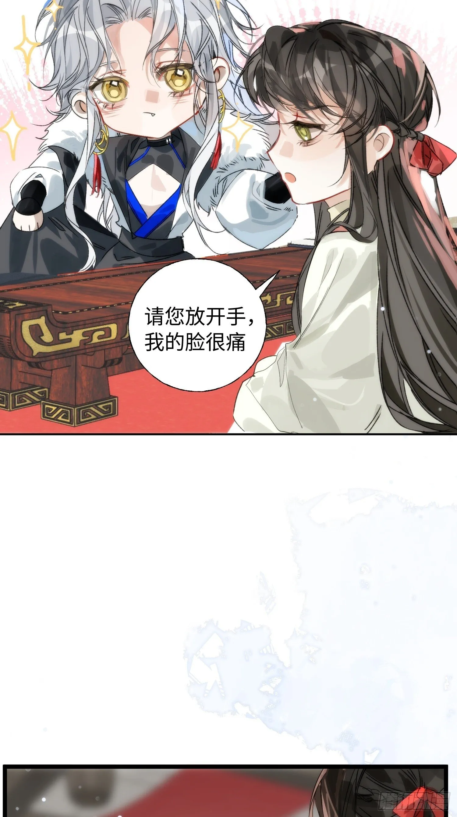 12 带你回家吧 第4页