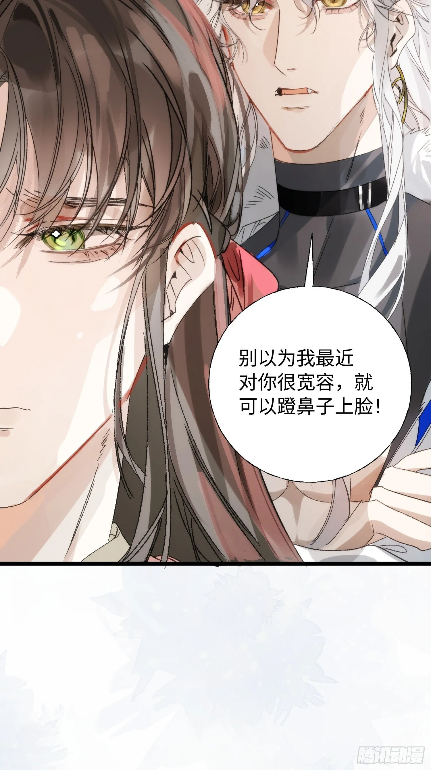 12 带你回家吧 第10页