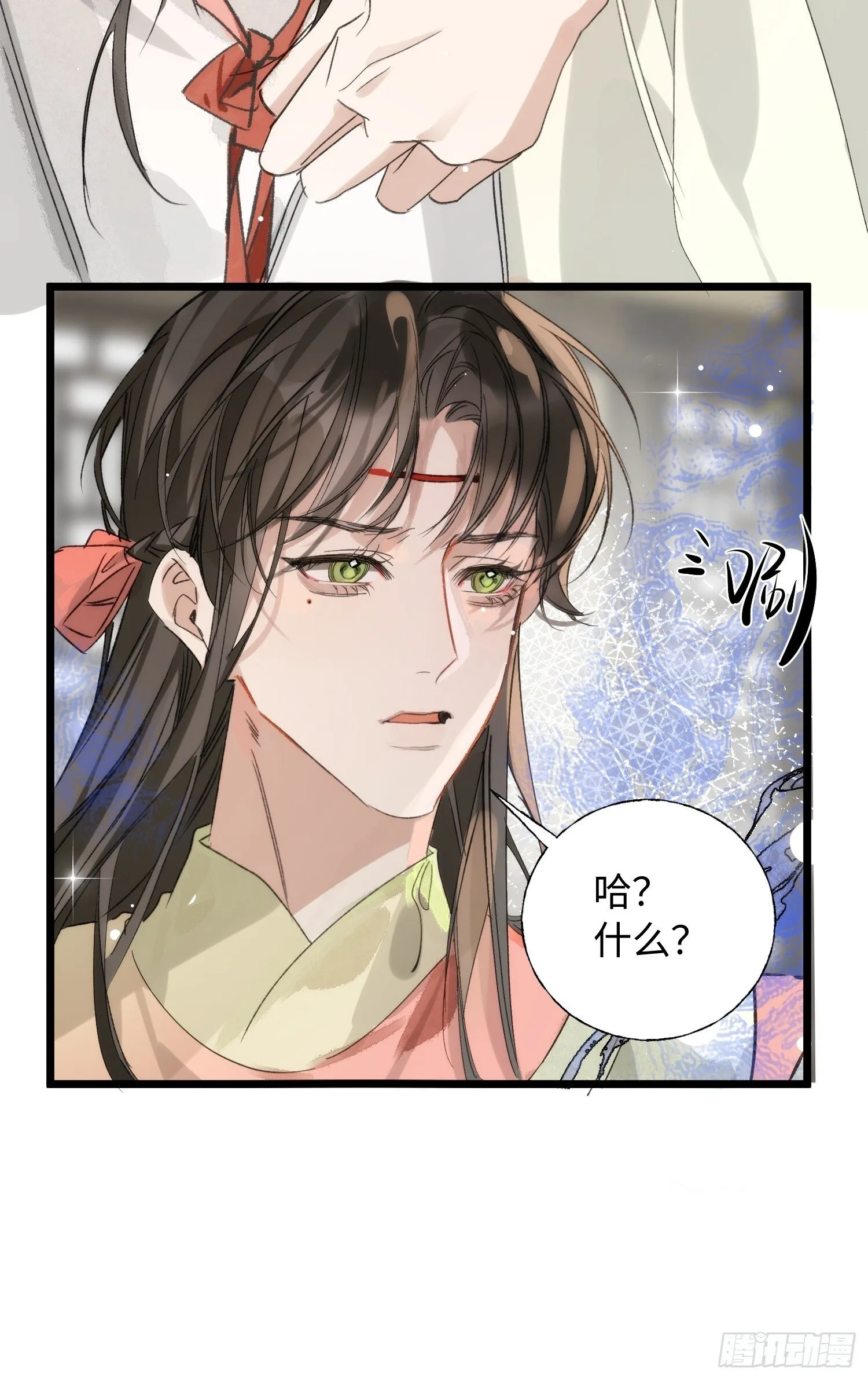 12 带你回家吧 第15页