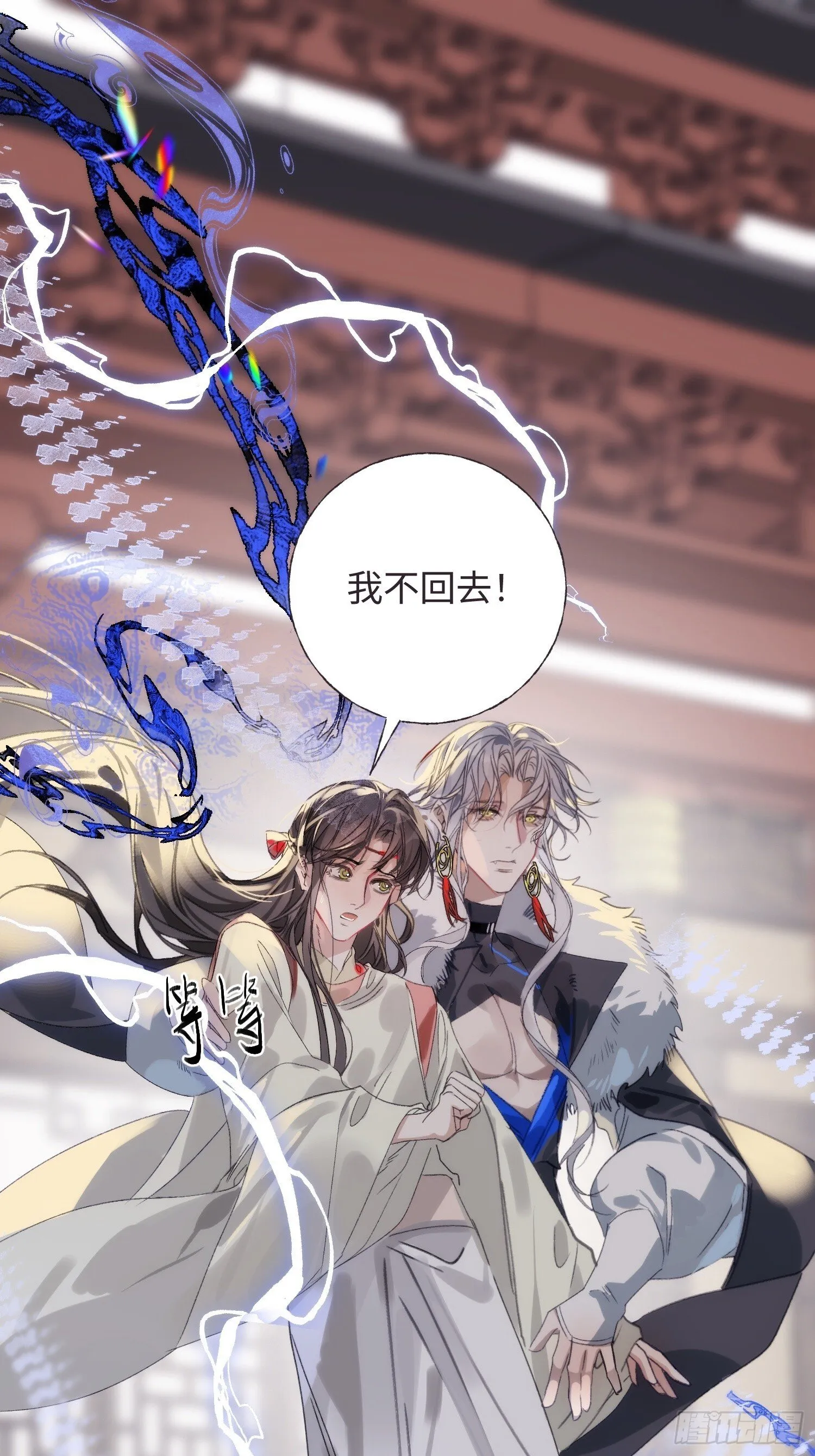 12 带你回家吧 第16页