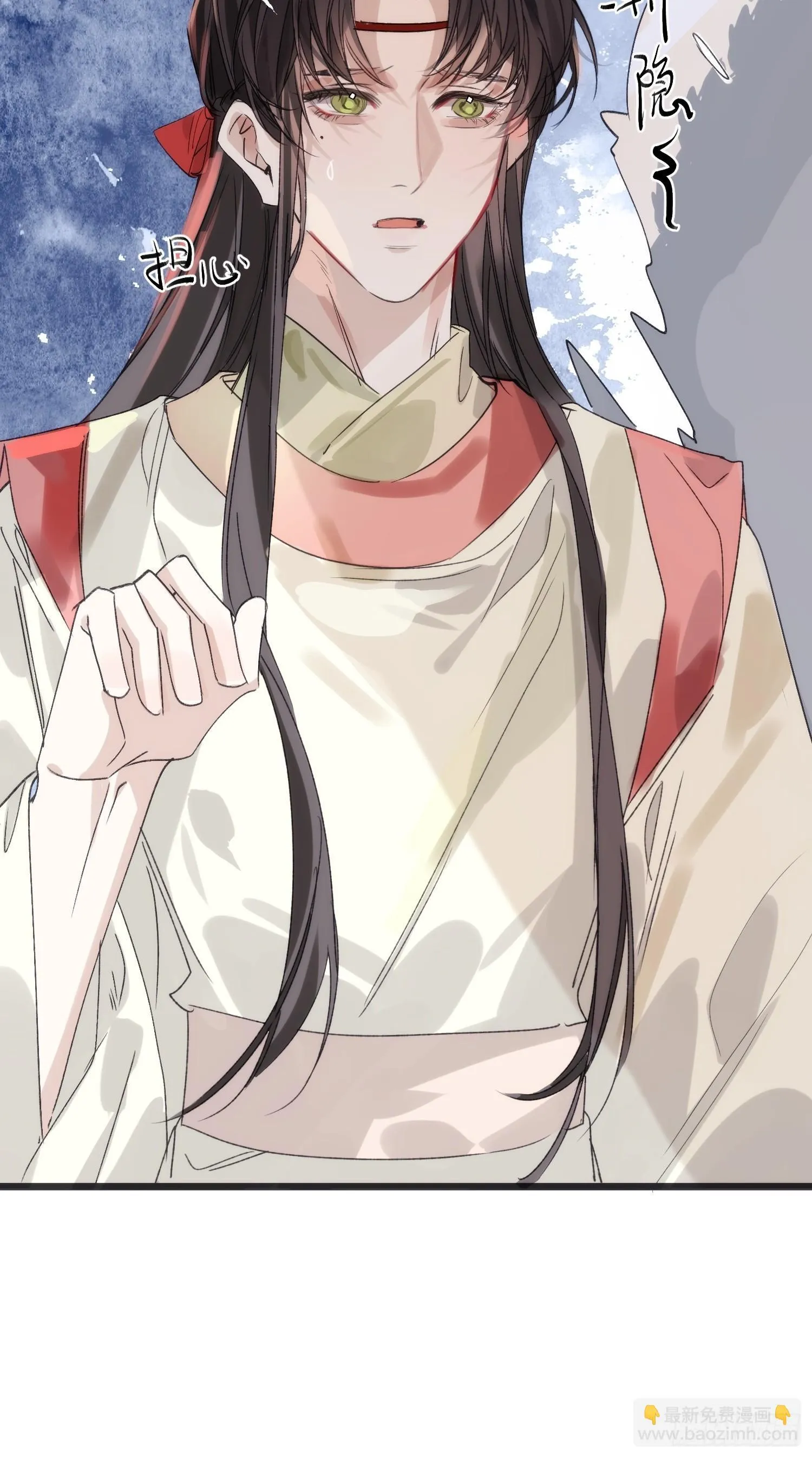 12 带你回家吧 第23页