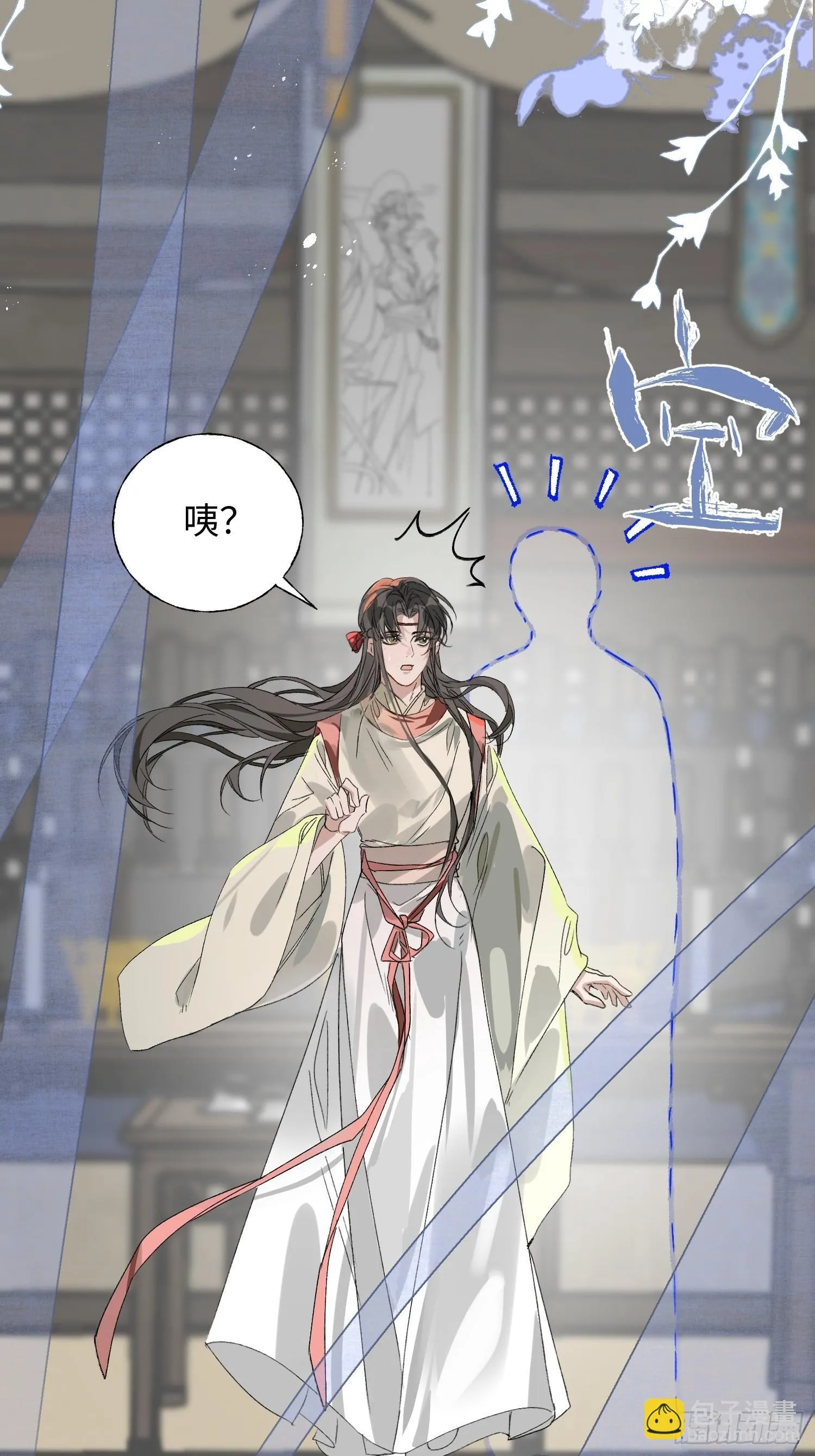 12 带你回家吧 第25页