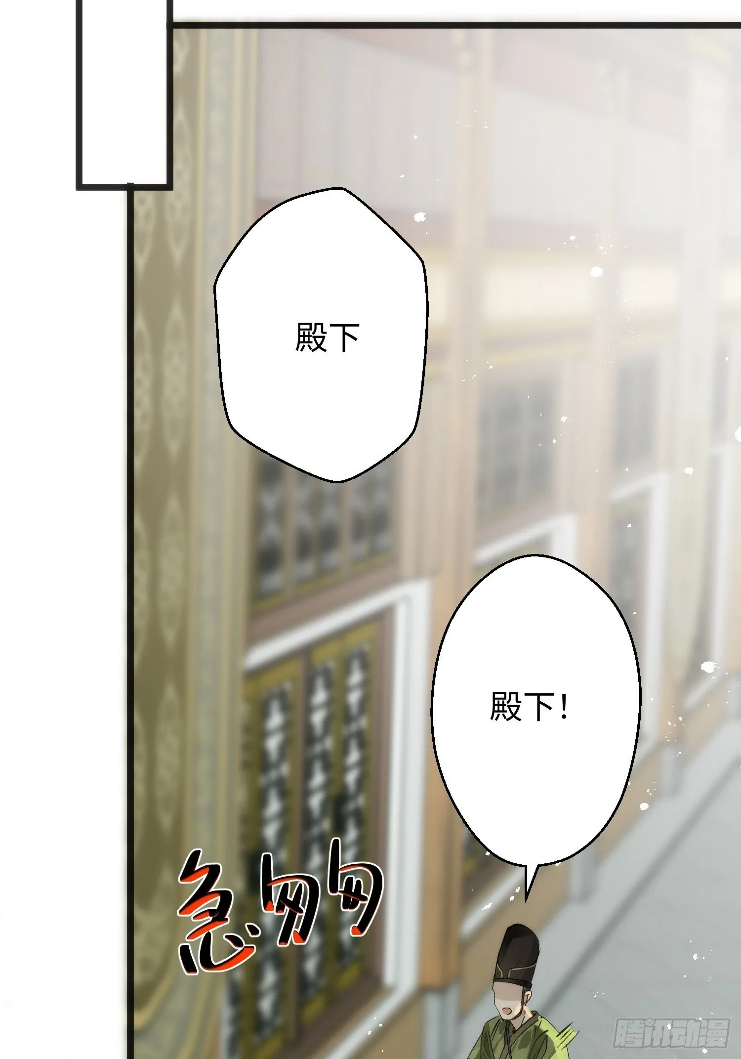 12 带你回家吧 第32页