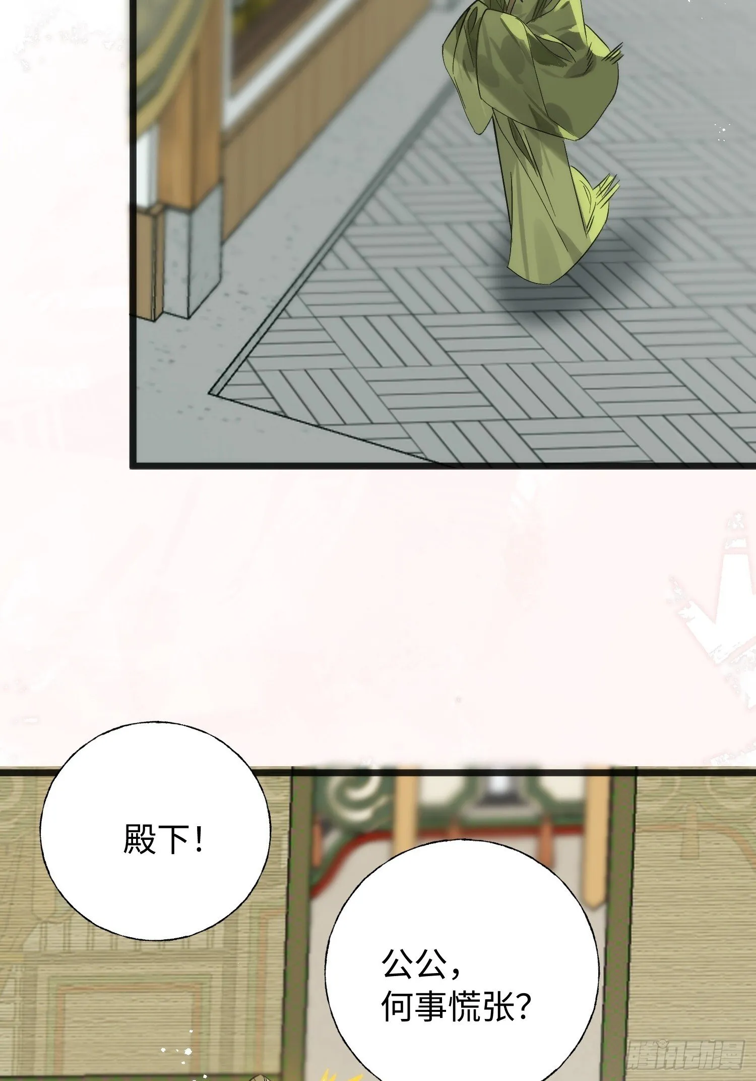 12 带你回家吧 第33页