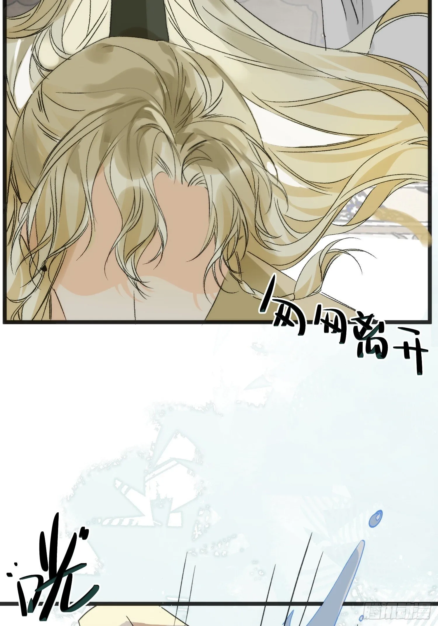 12 带你回家吧 第44页