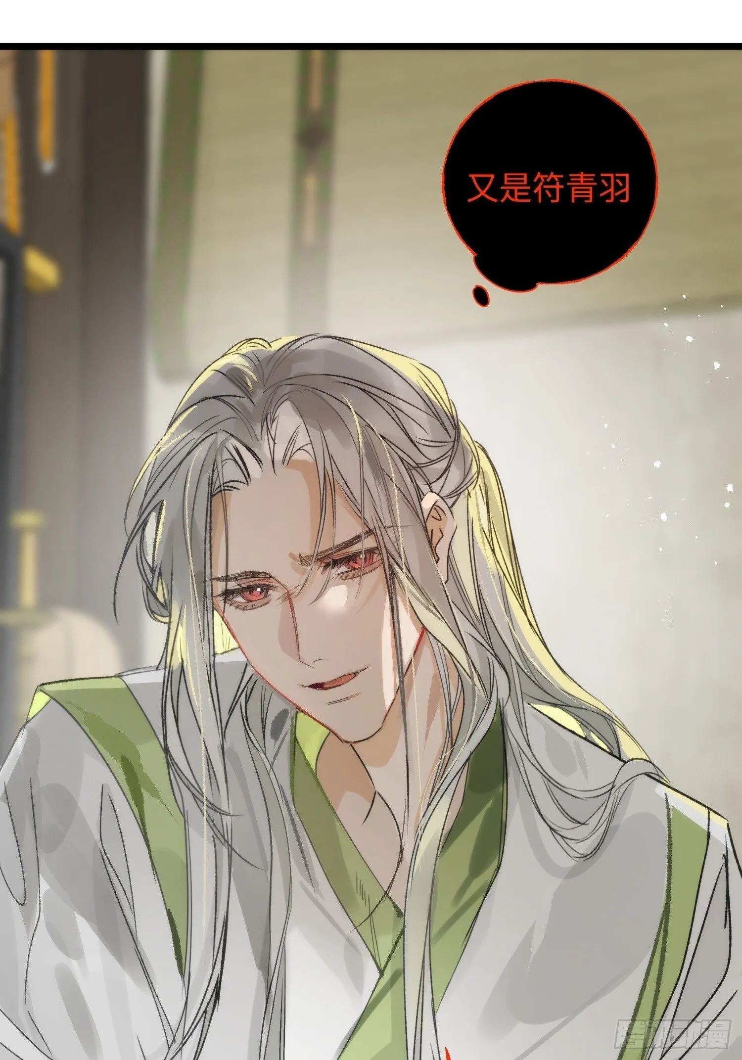 12 带你回家吧 第46页