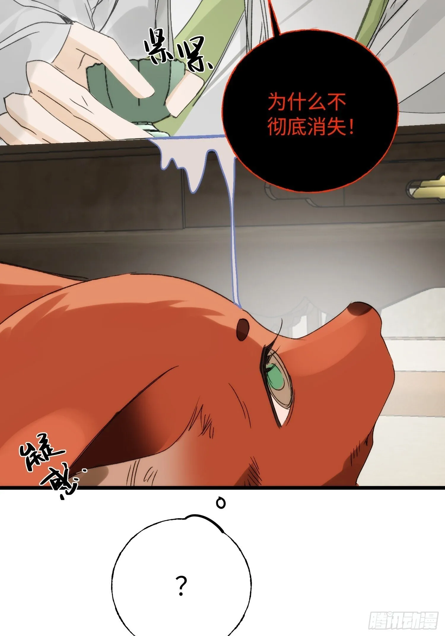 12 带你回家吧 第47页